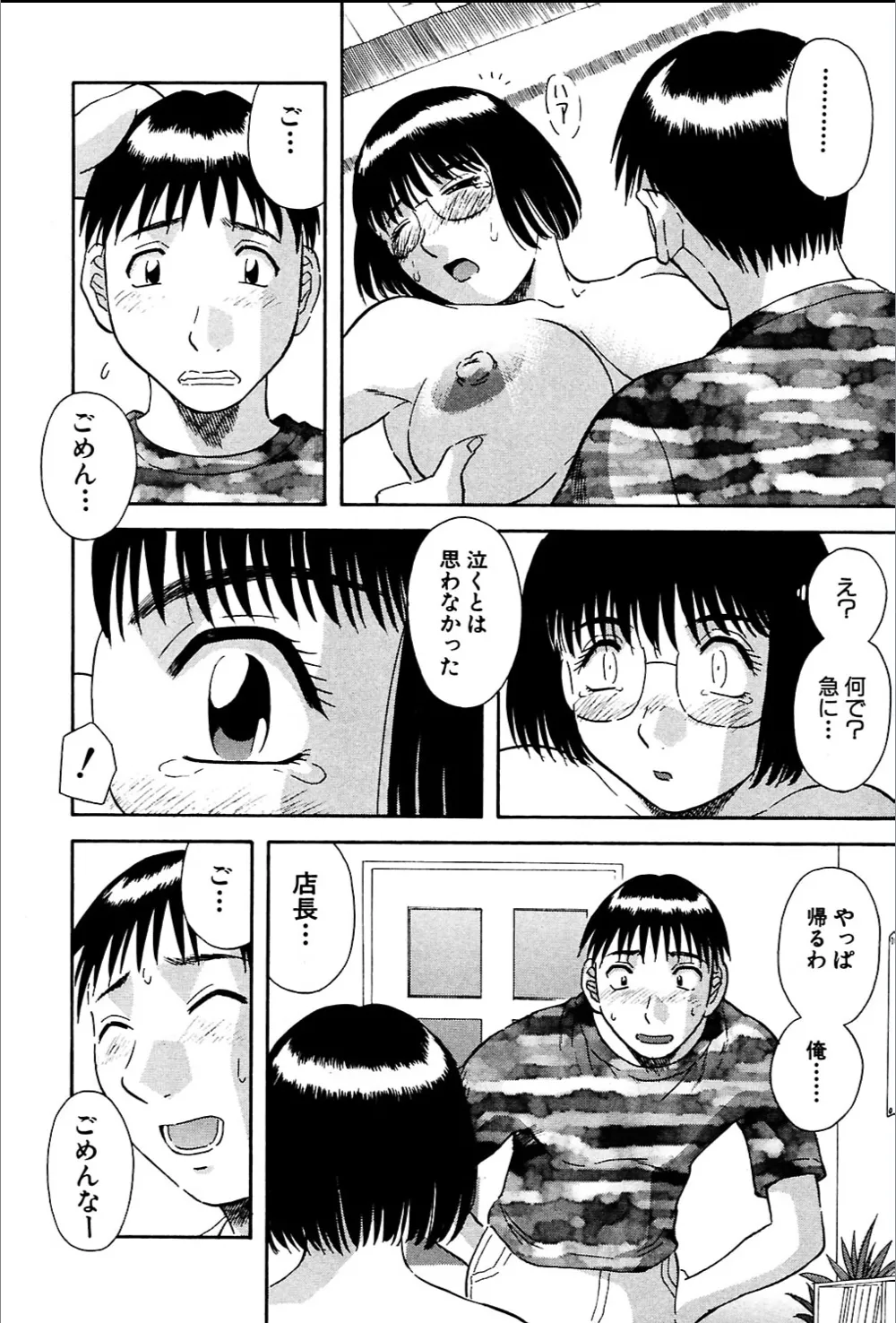 หน้า 98
