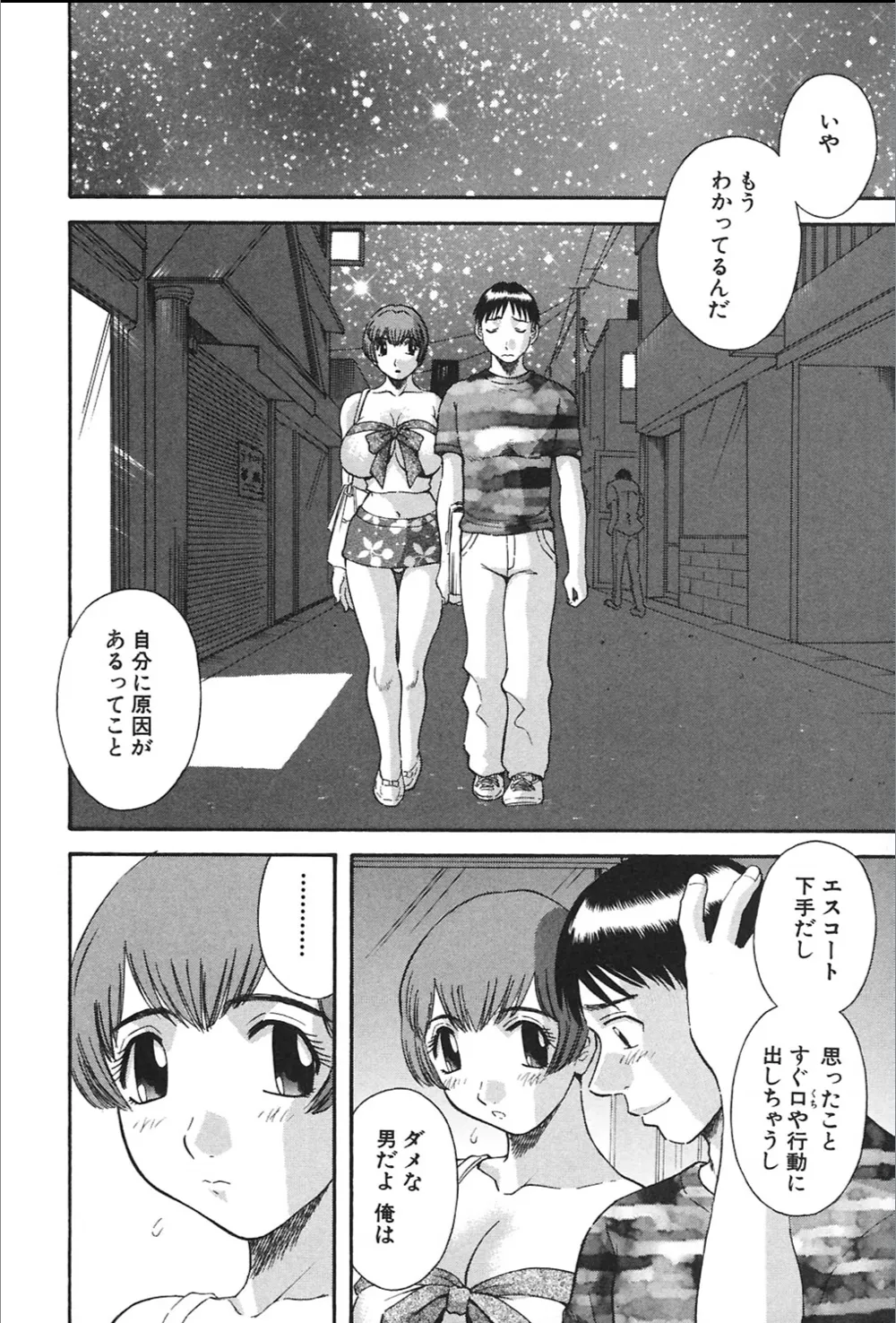 หน้า 110