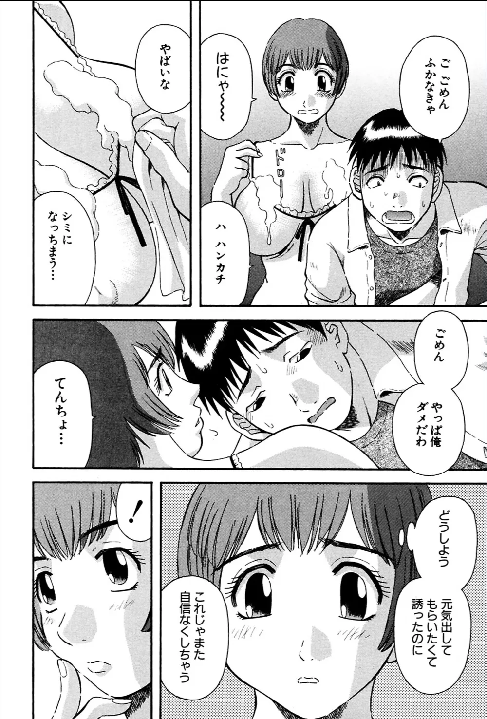 หน้า 114