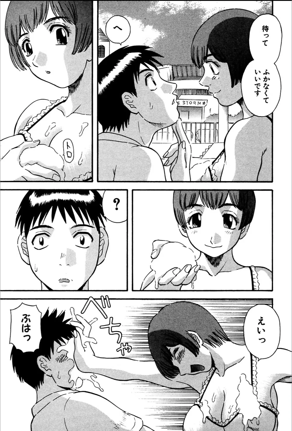หน้า 115