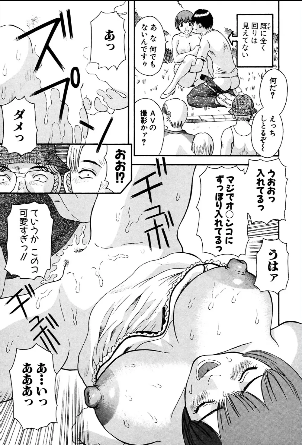 หน้า 121