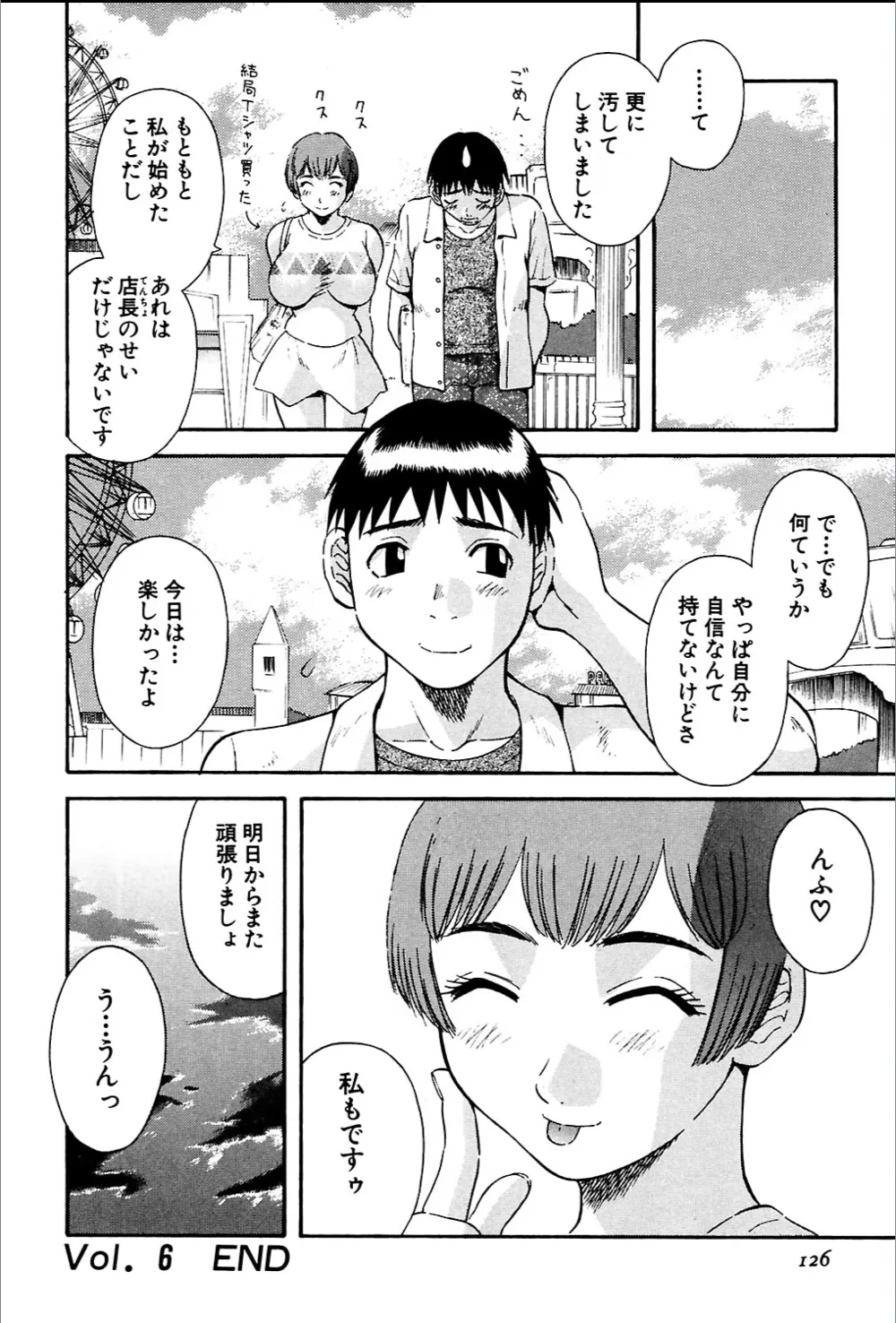 หน้า 124