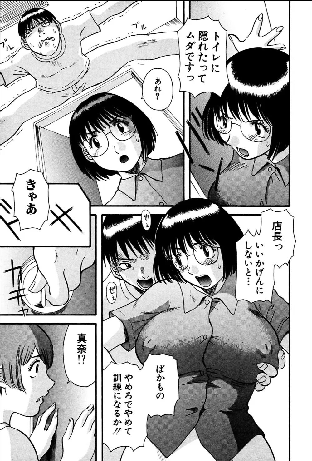 หน้า 135