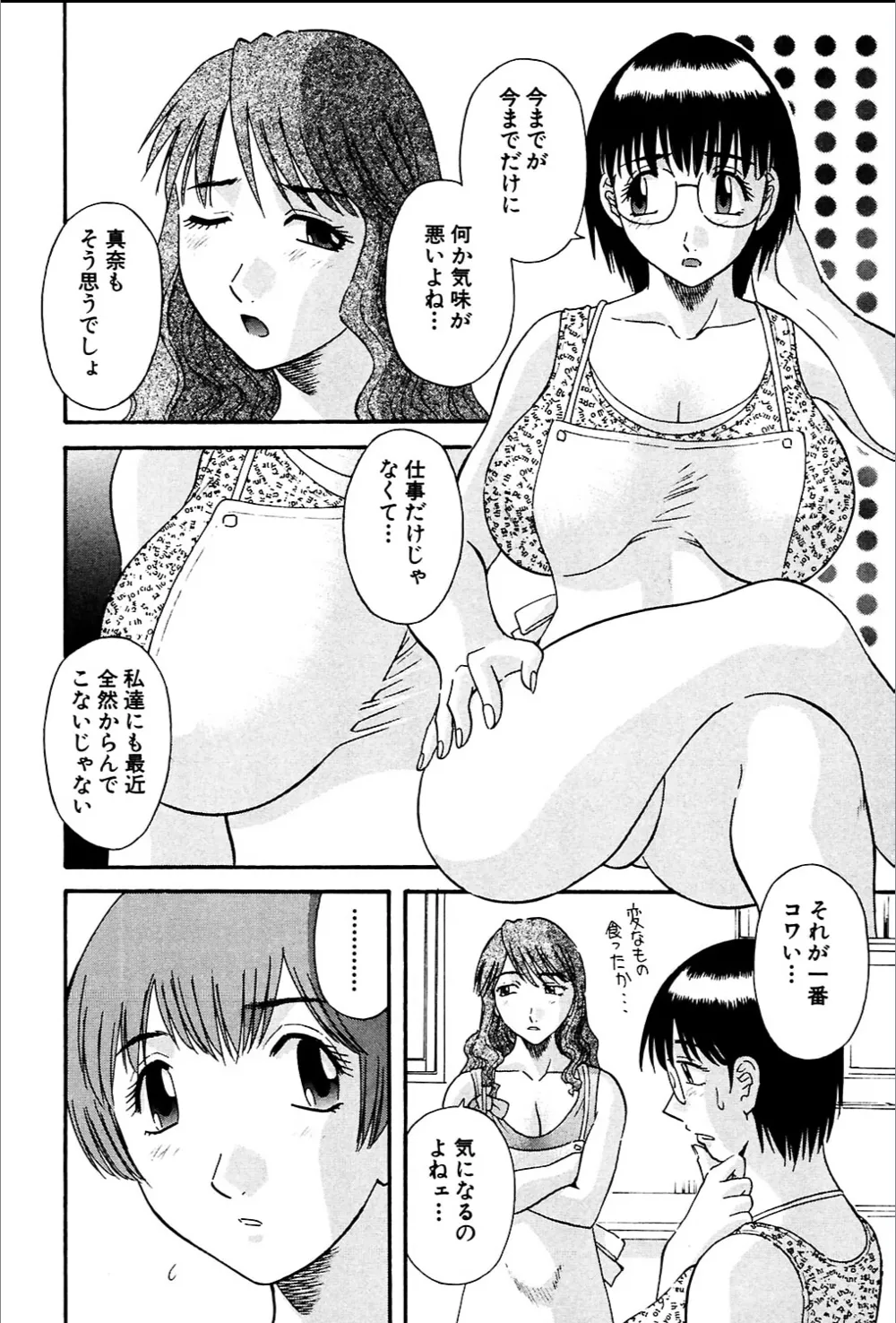 หน้า 170
