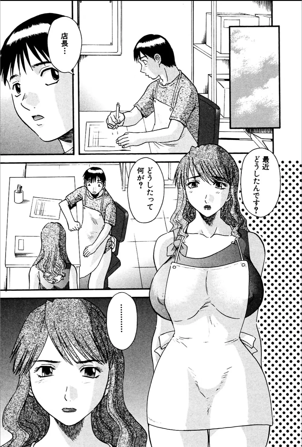 หน้า 171