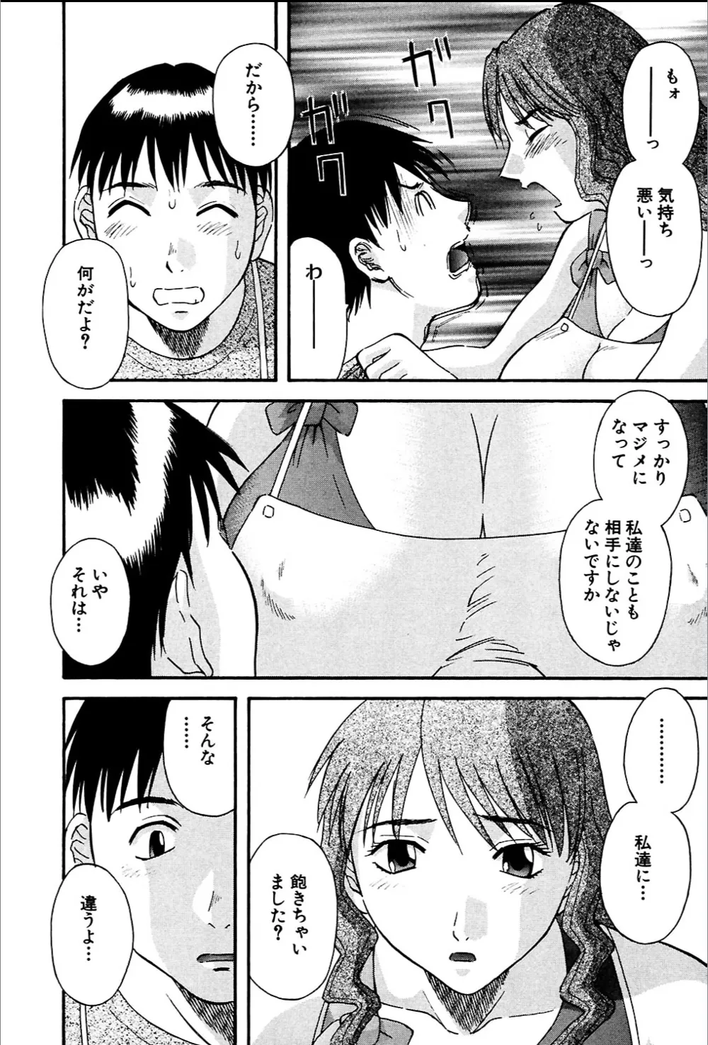 หน้า 172