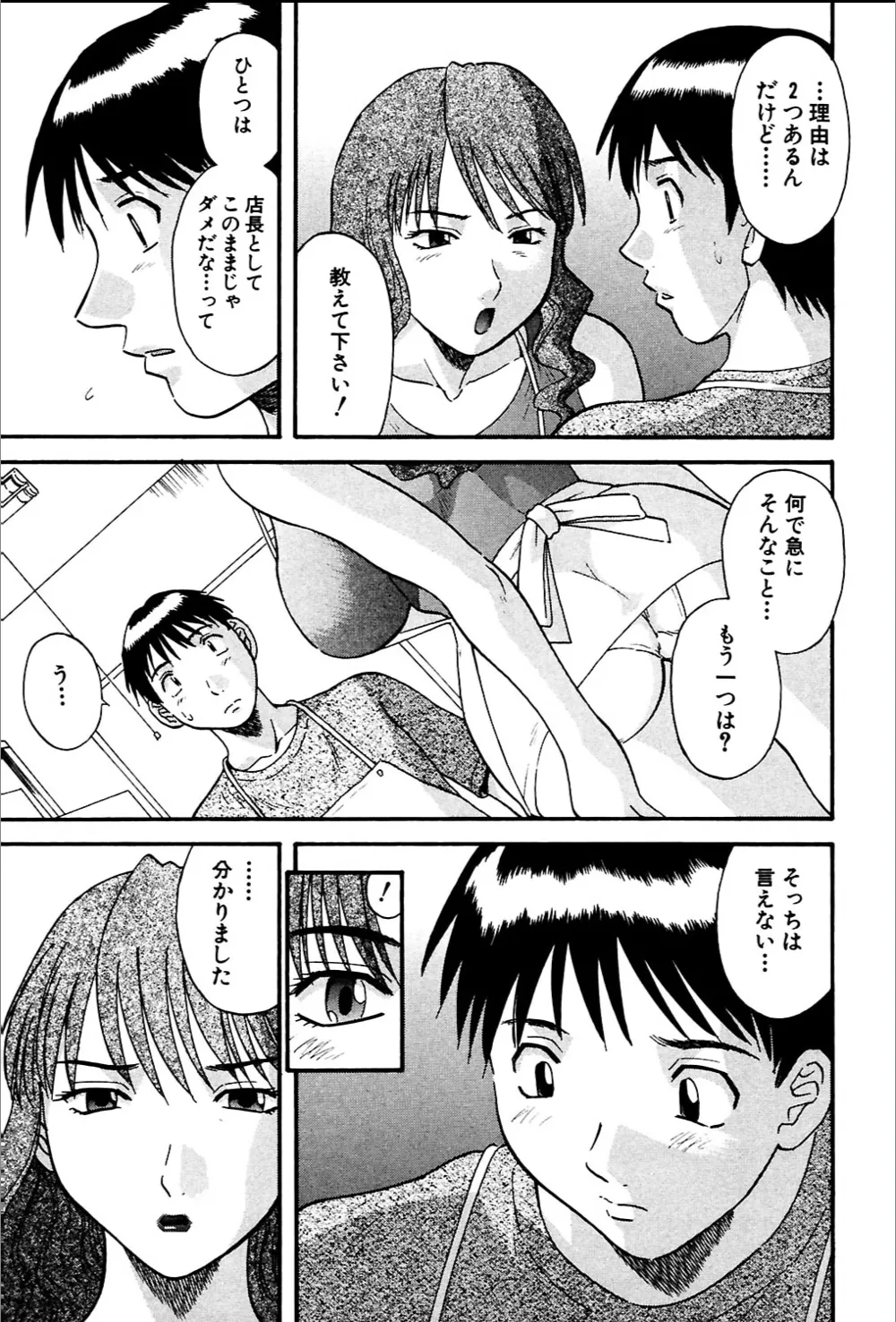 หน้า 173