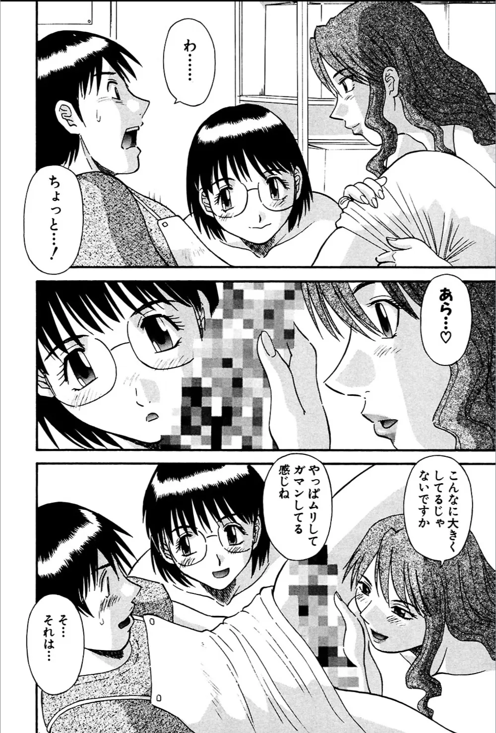 หน้า 176