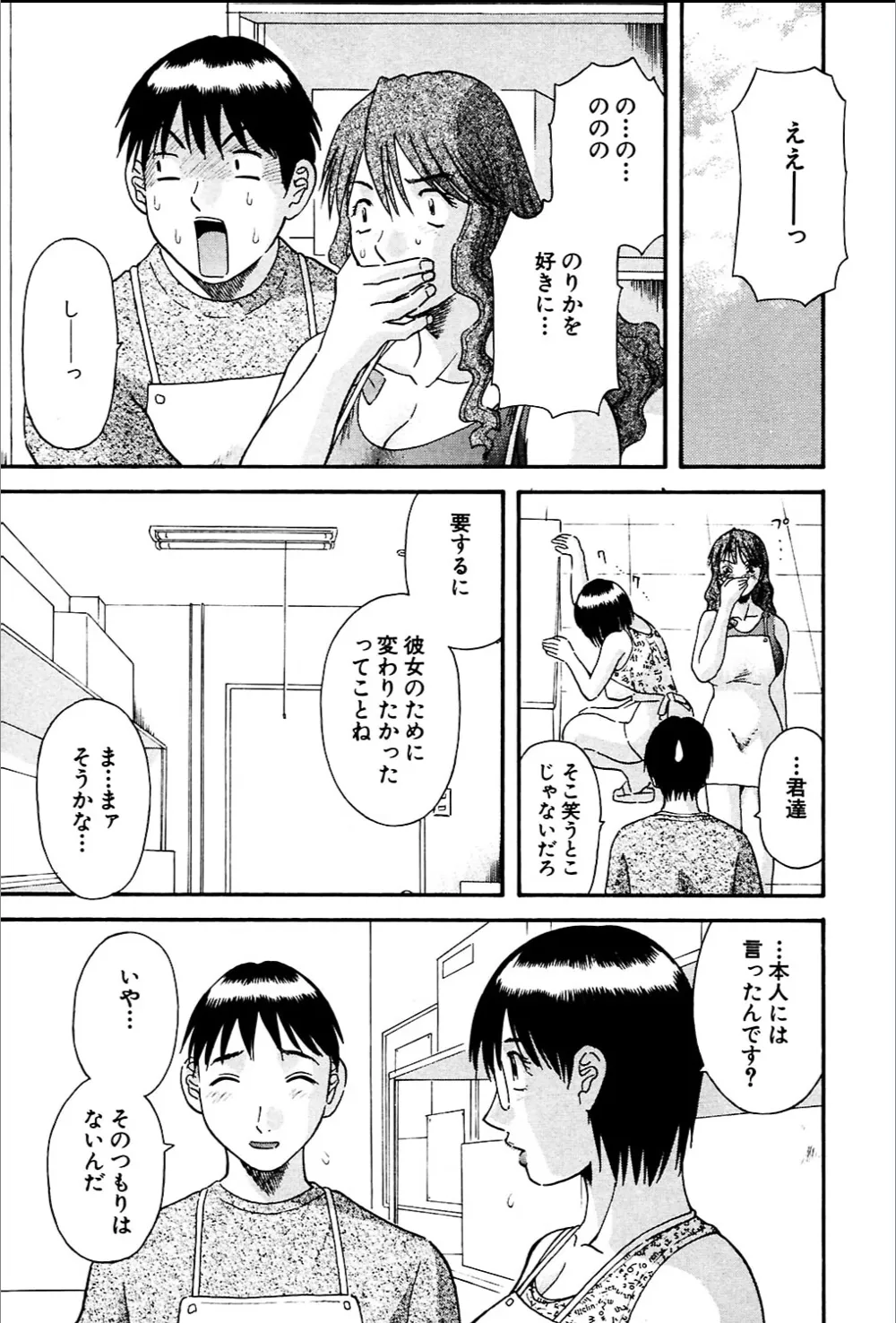 หน้า 183