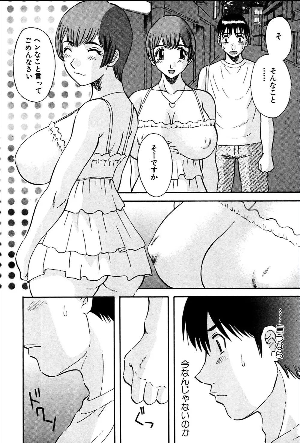 หน้า 192