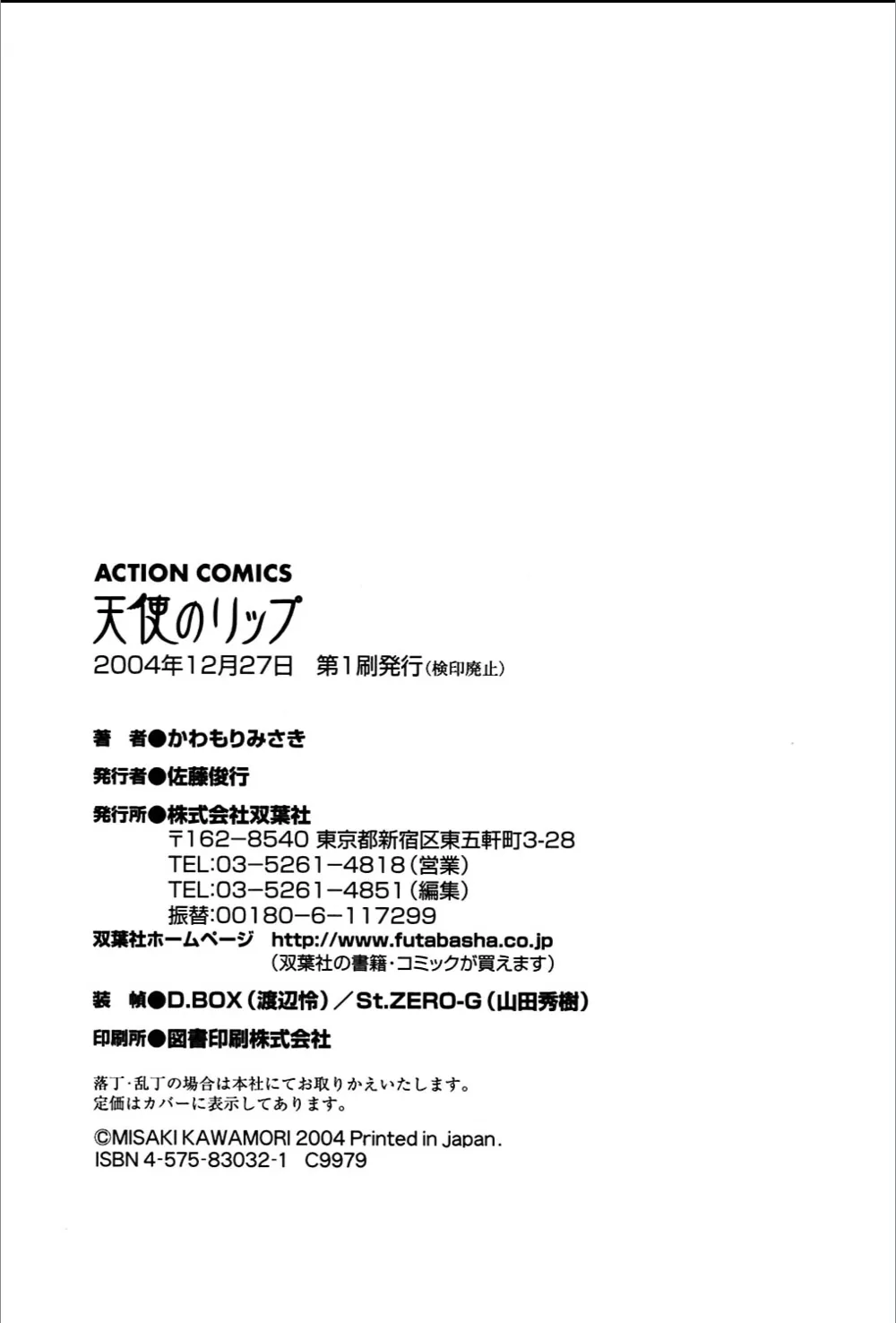 หน้า 206