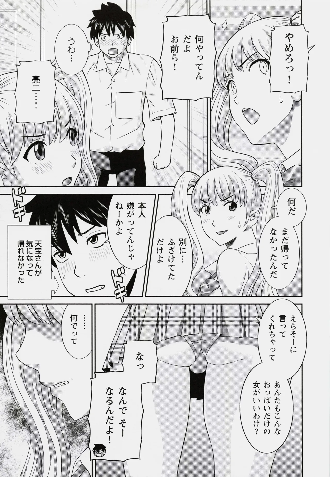 หน้า 13