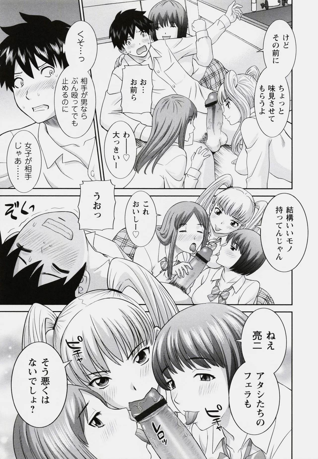 หน้า 15