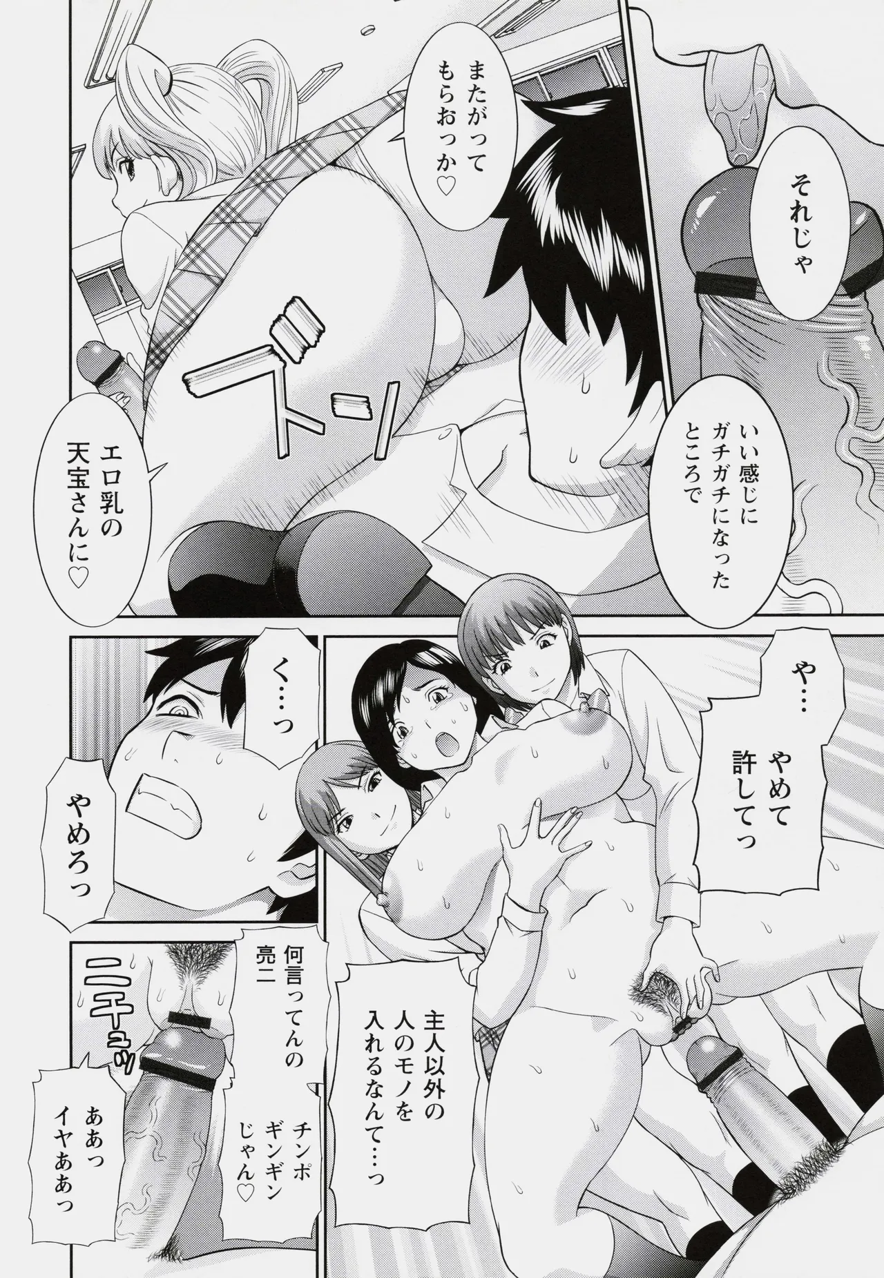 หน้า 16
