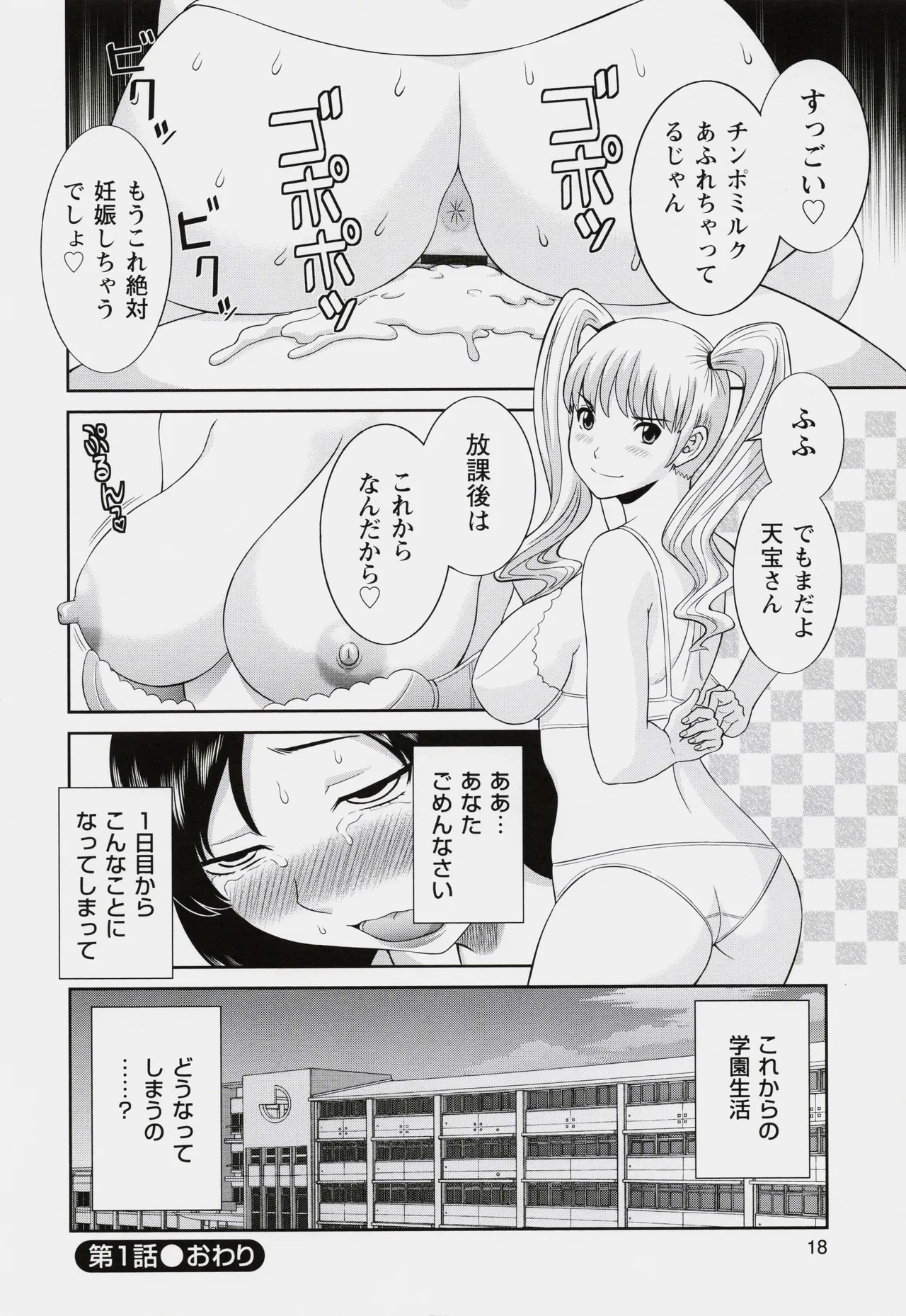 หน้า 20