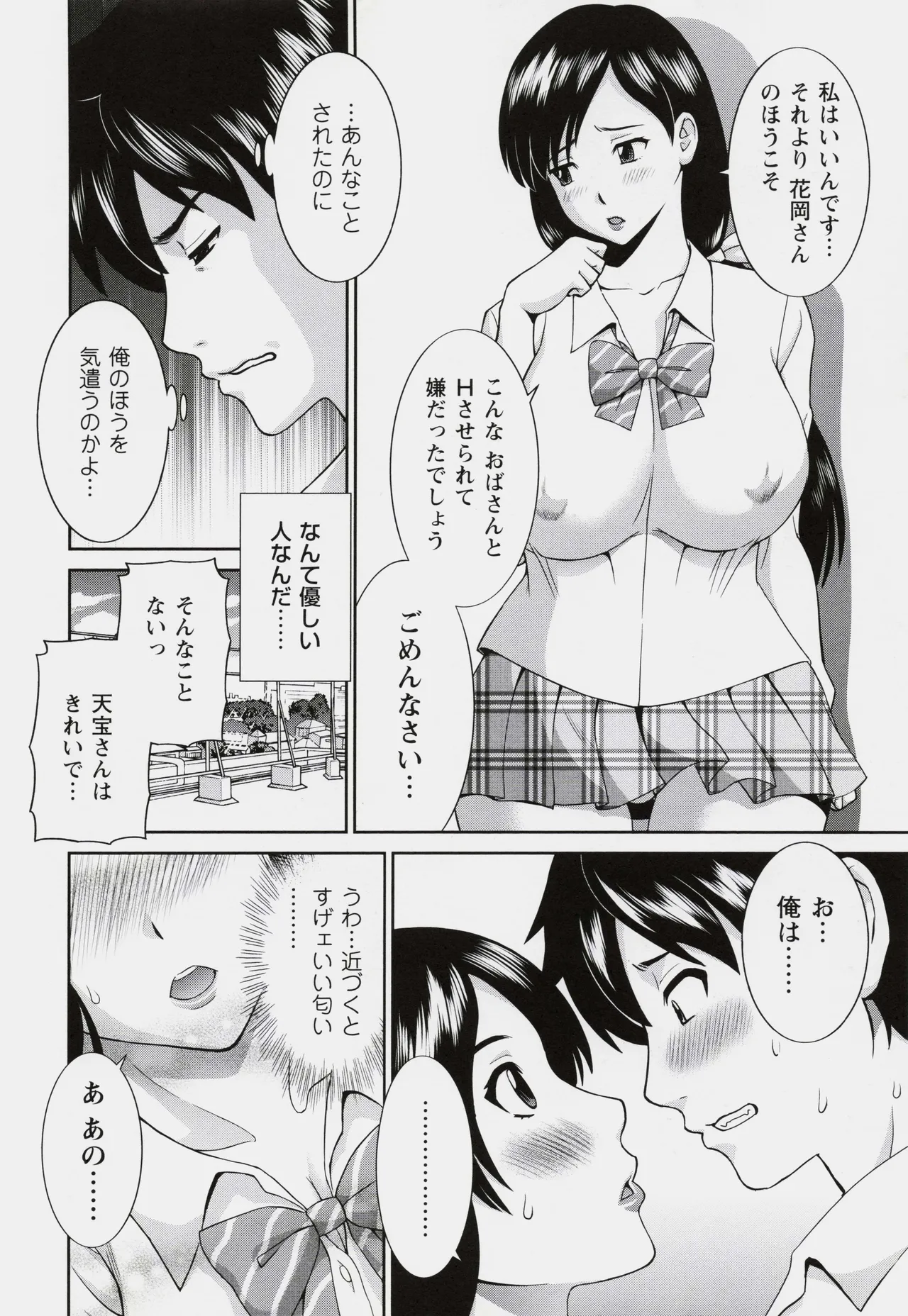 หน้า 24