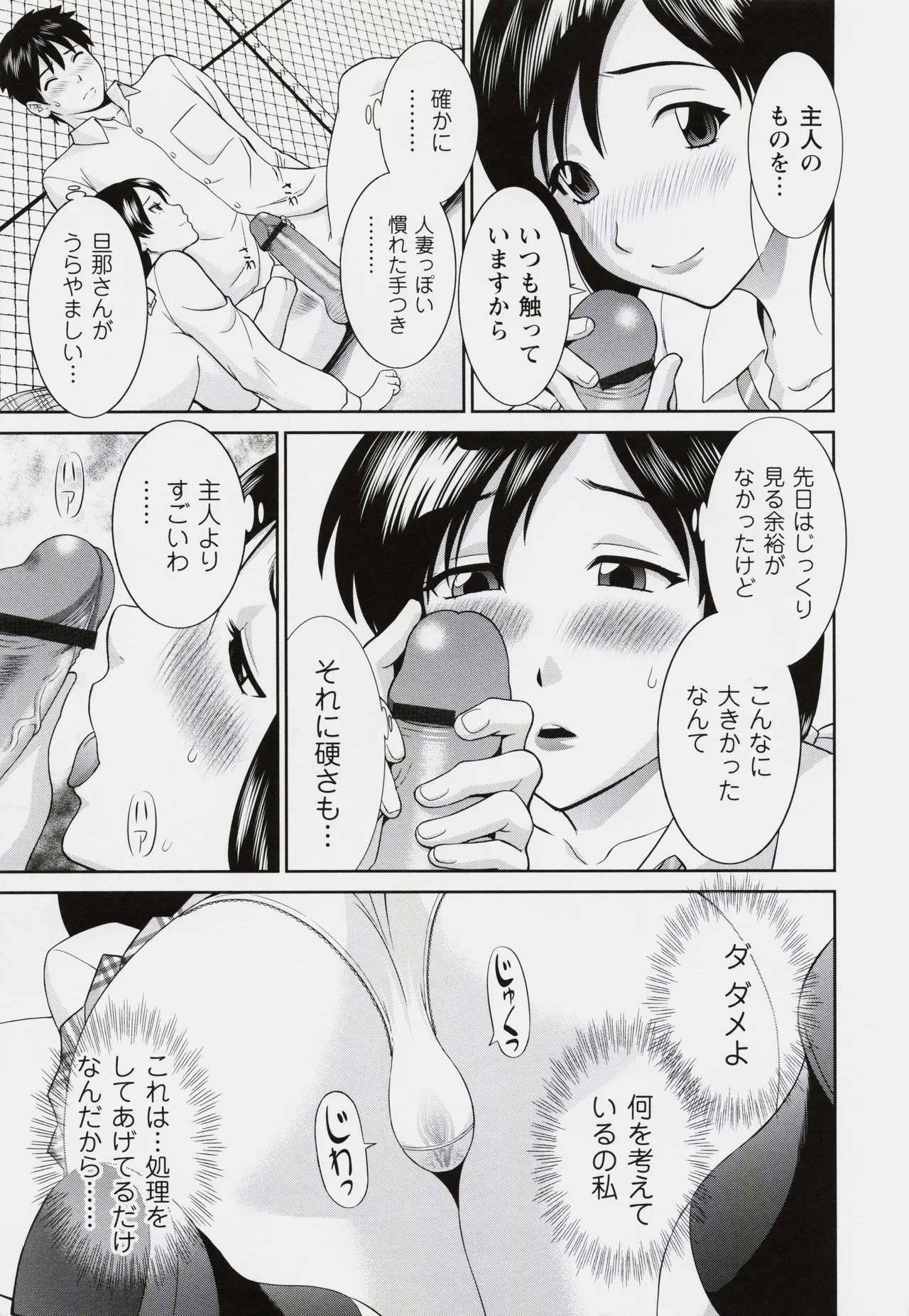 หน้า 27