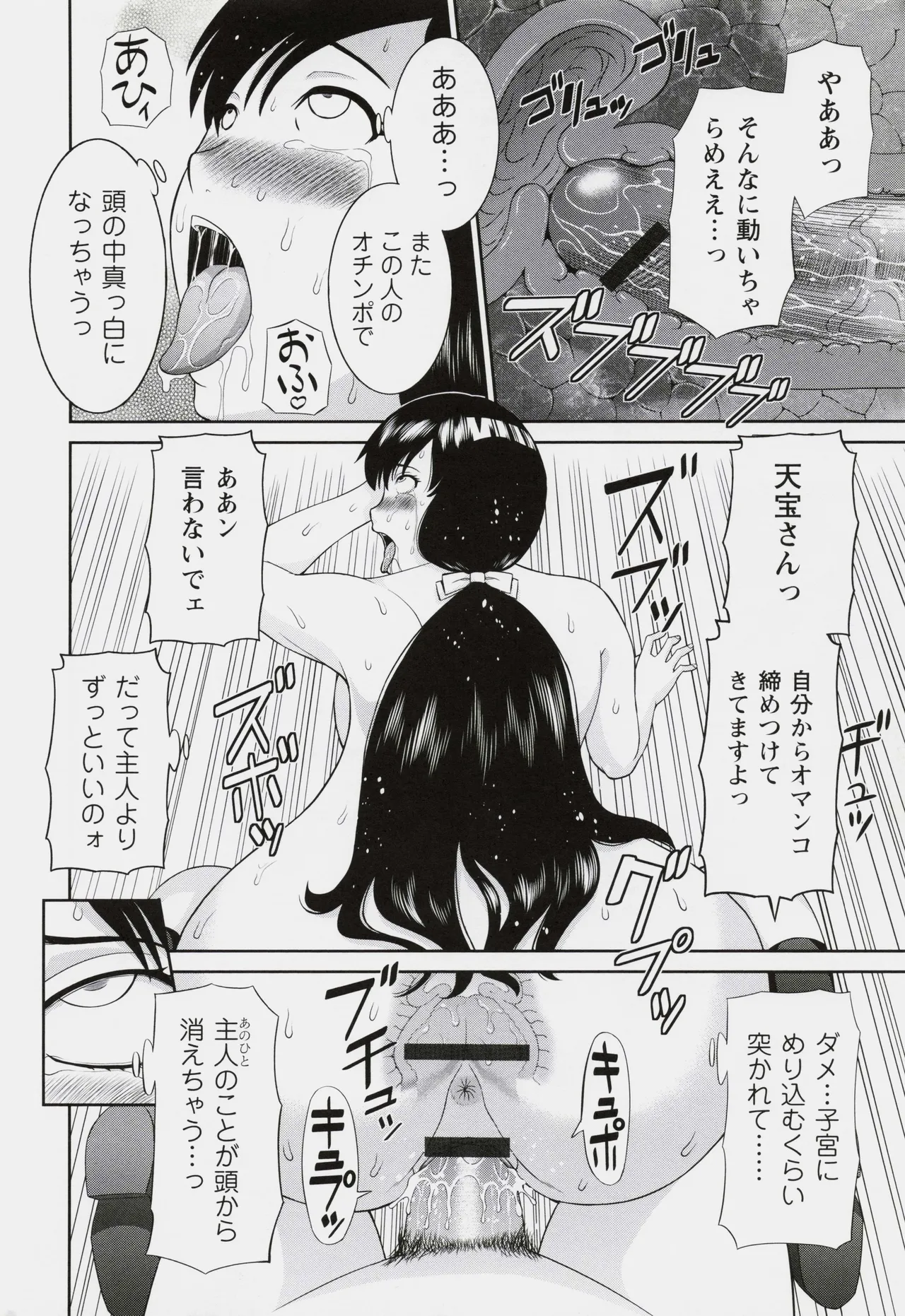 หน้า 34