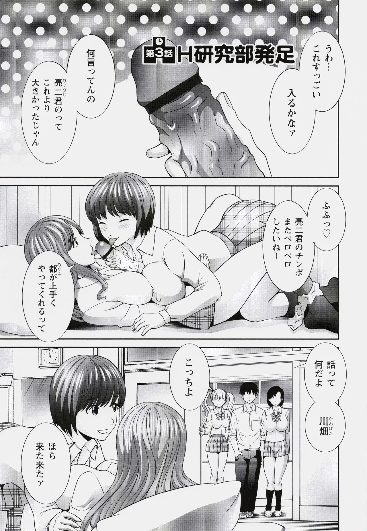 หน้า 37