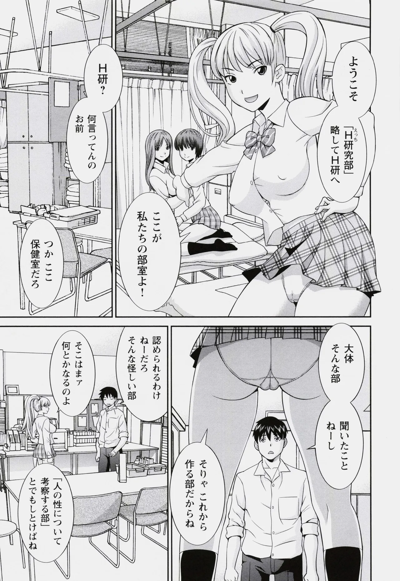 หน้า 39