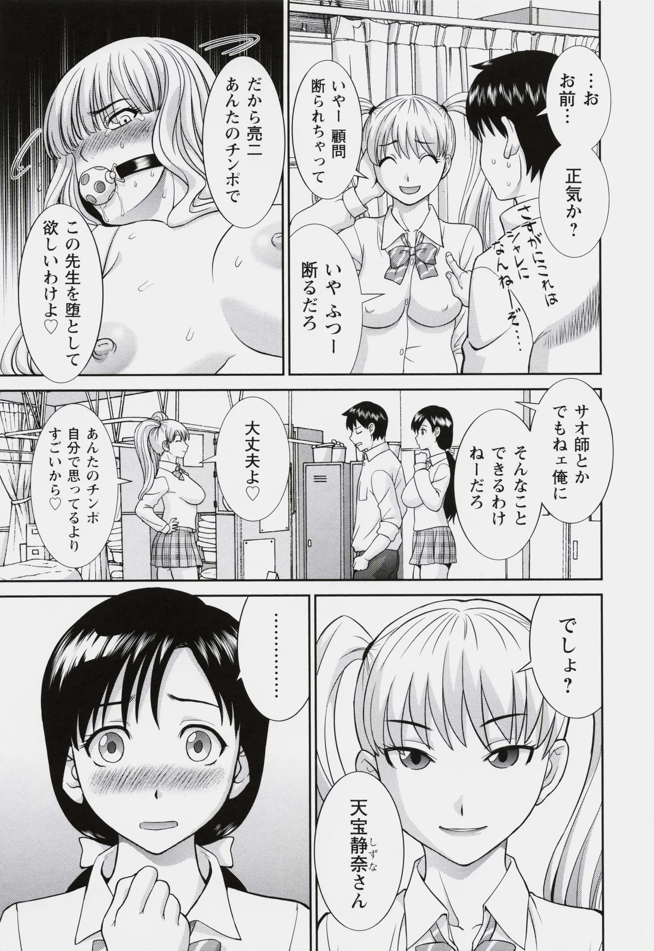 หน้า 43