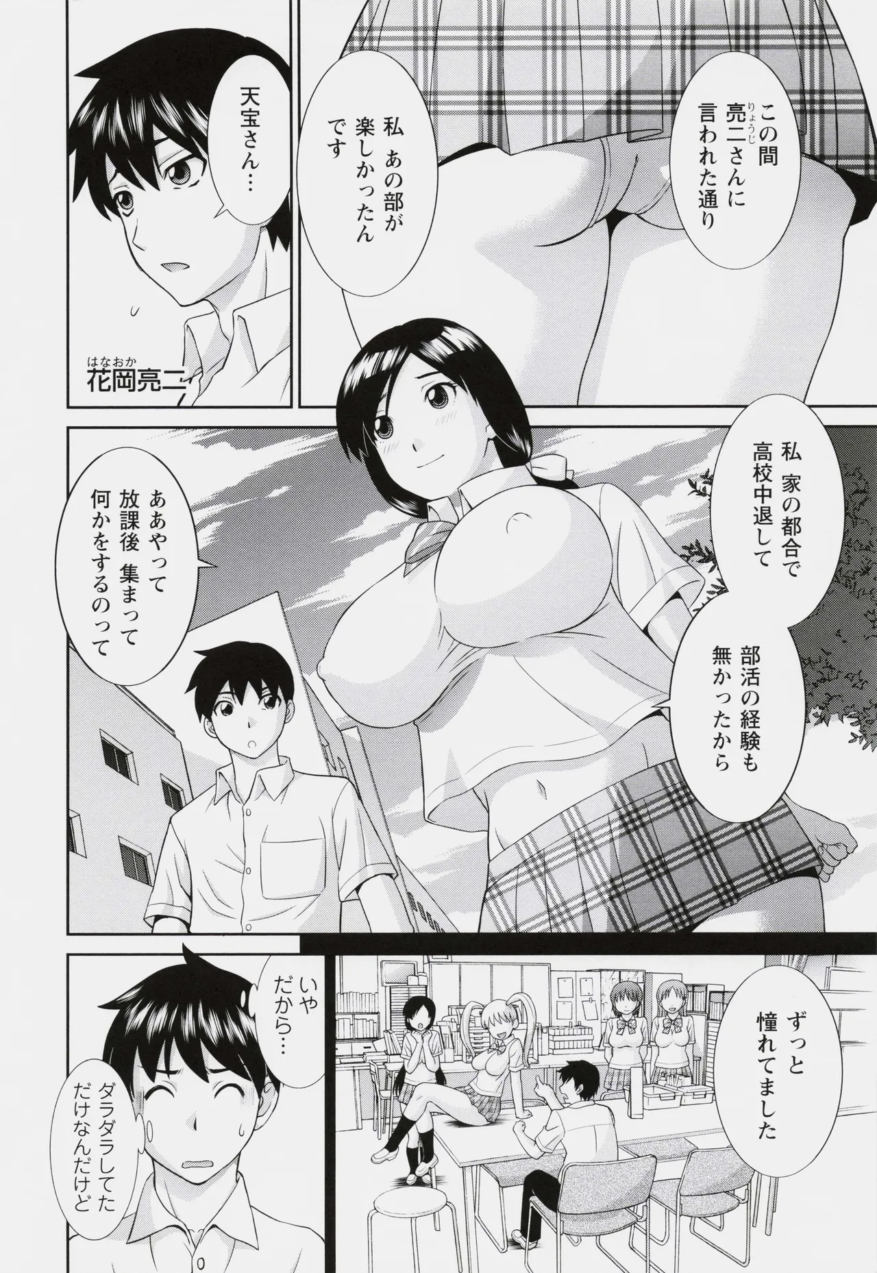 หน้า 70