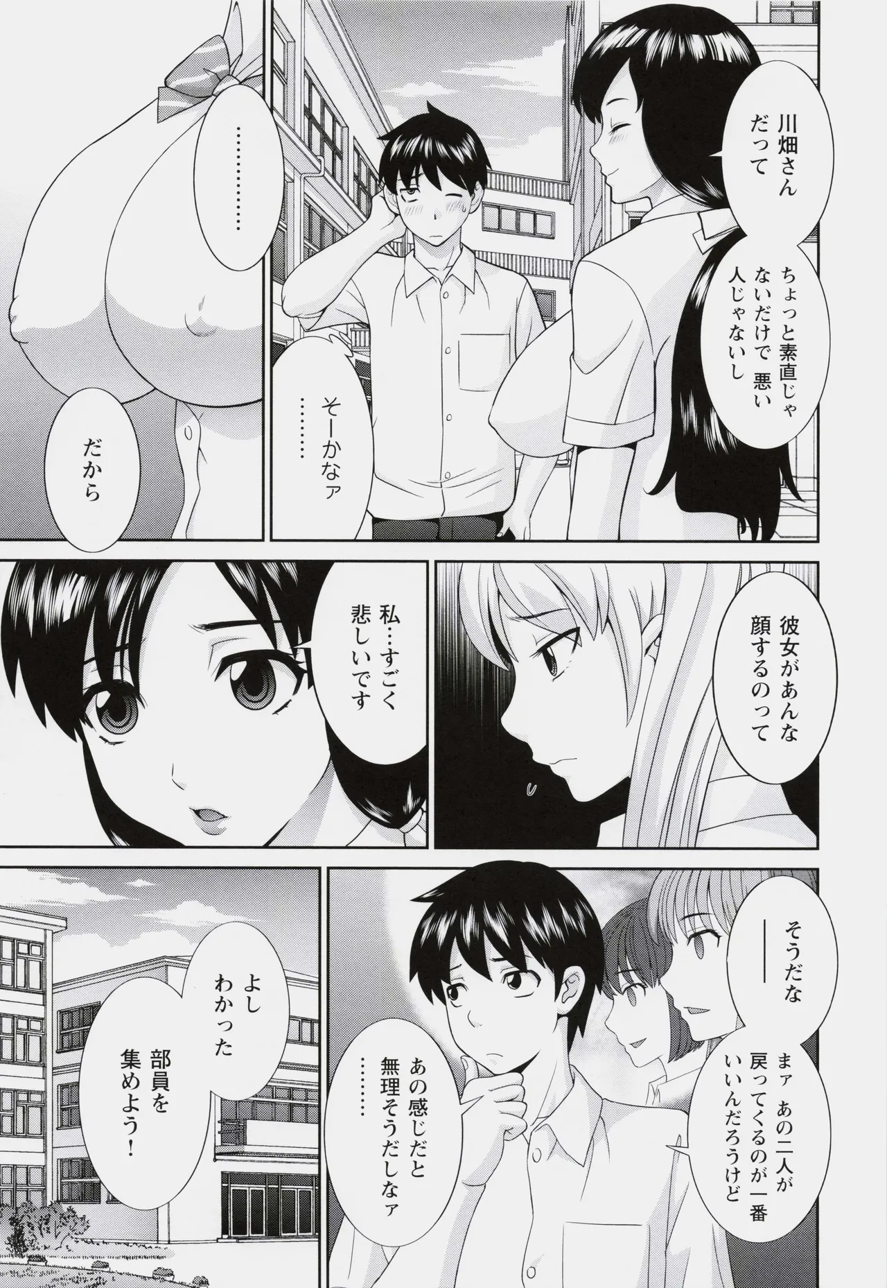 หน้า 71