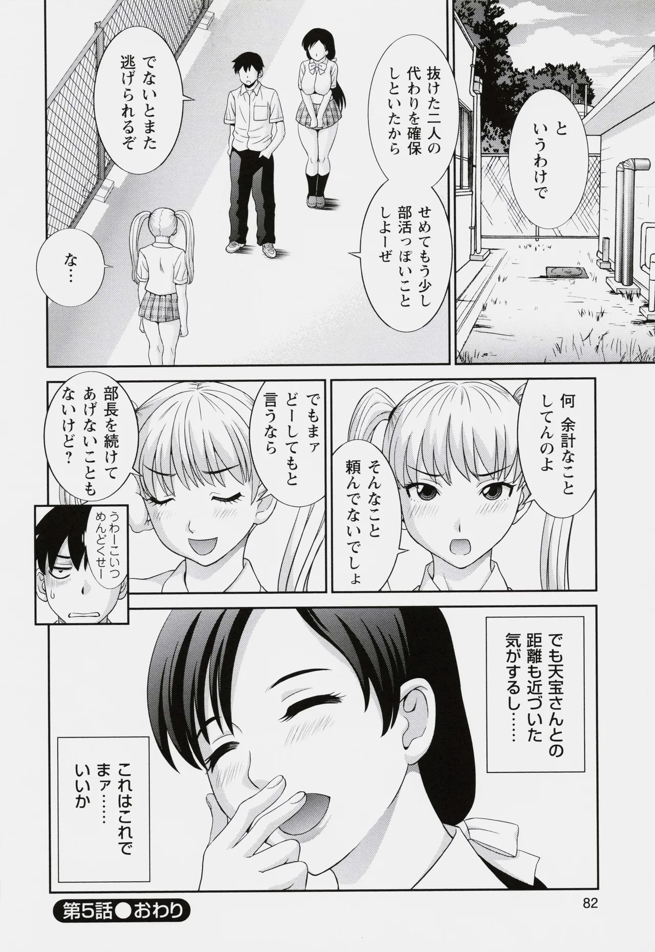 หน้า 84