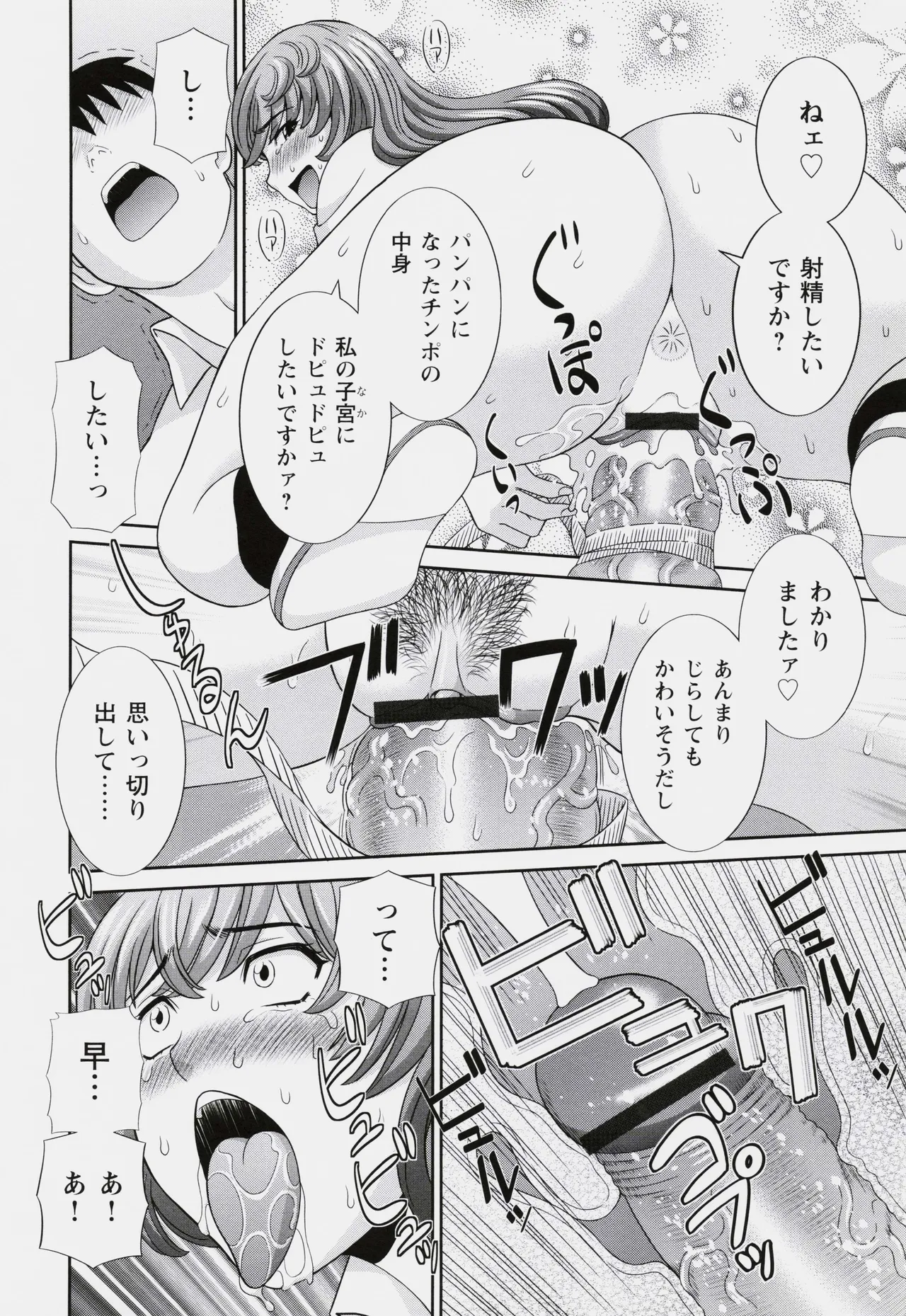 หน้า 98