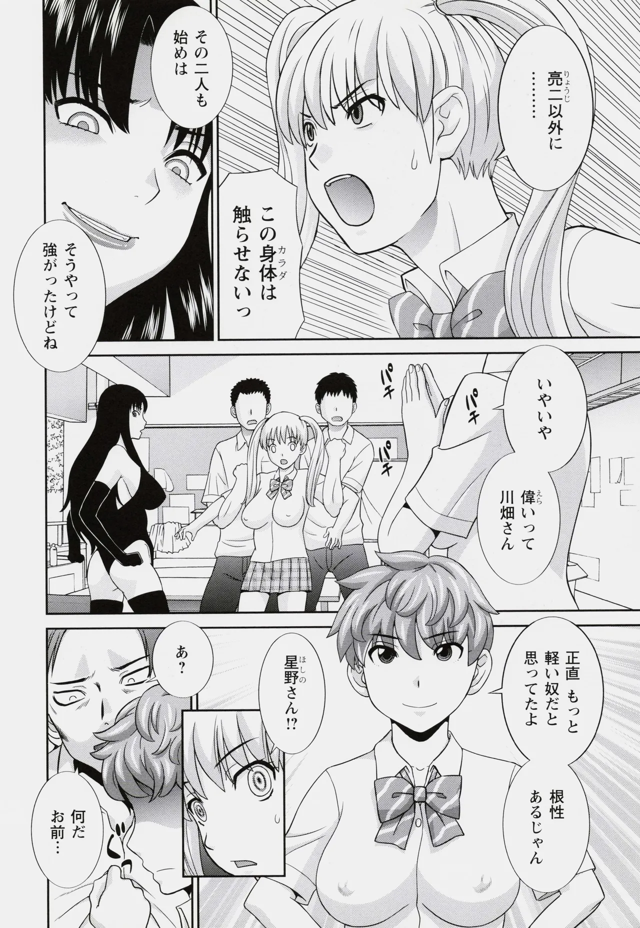 หน้า 104