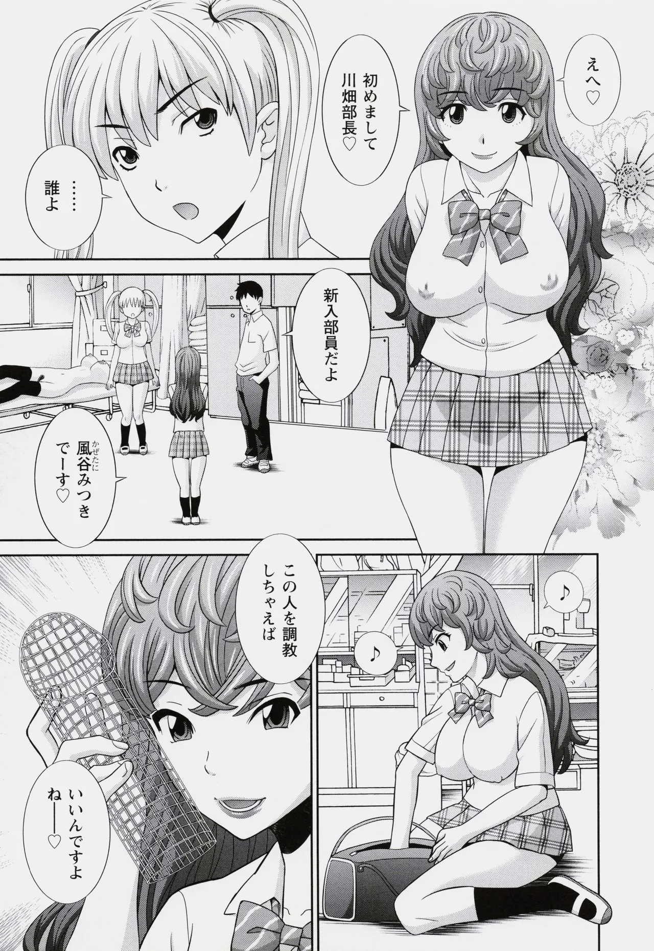 หน้า 109