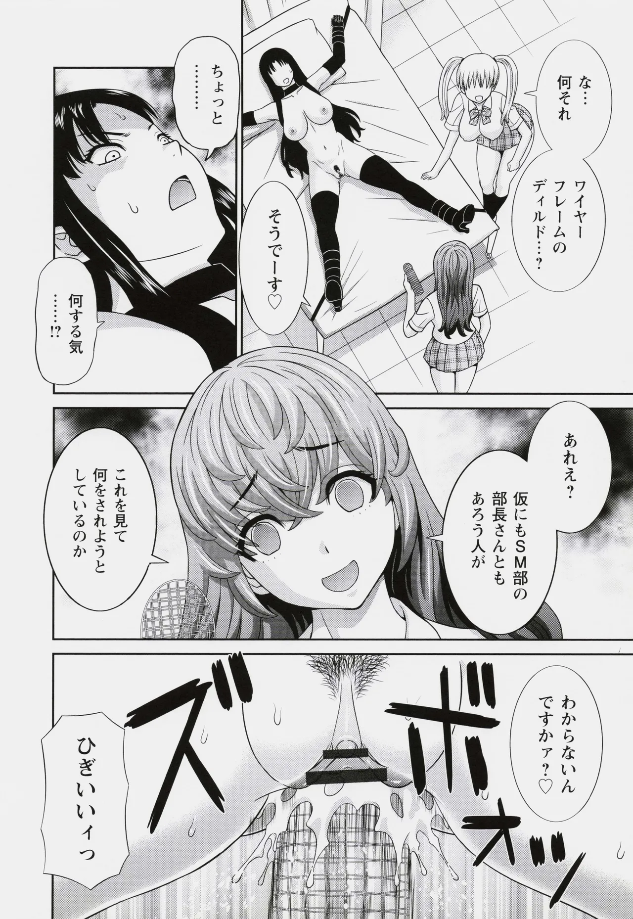 หน้า 110