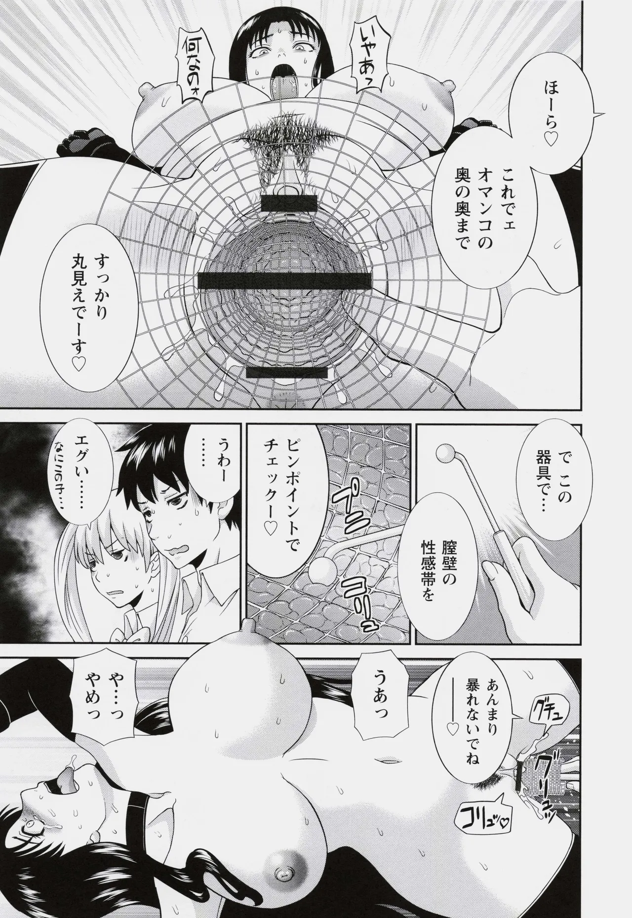 หน้า 111