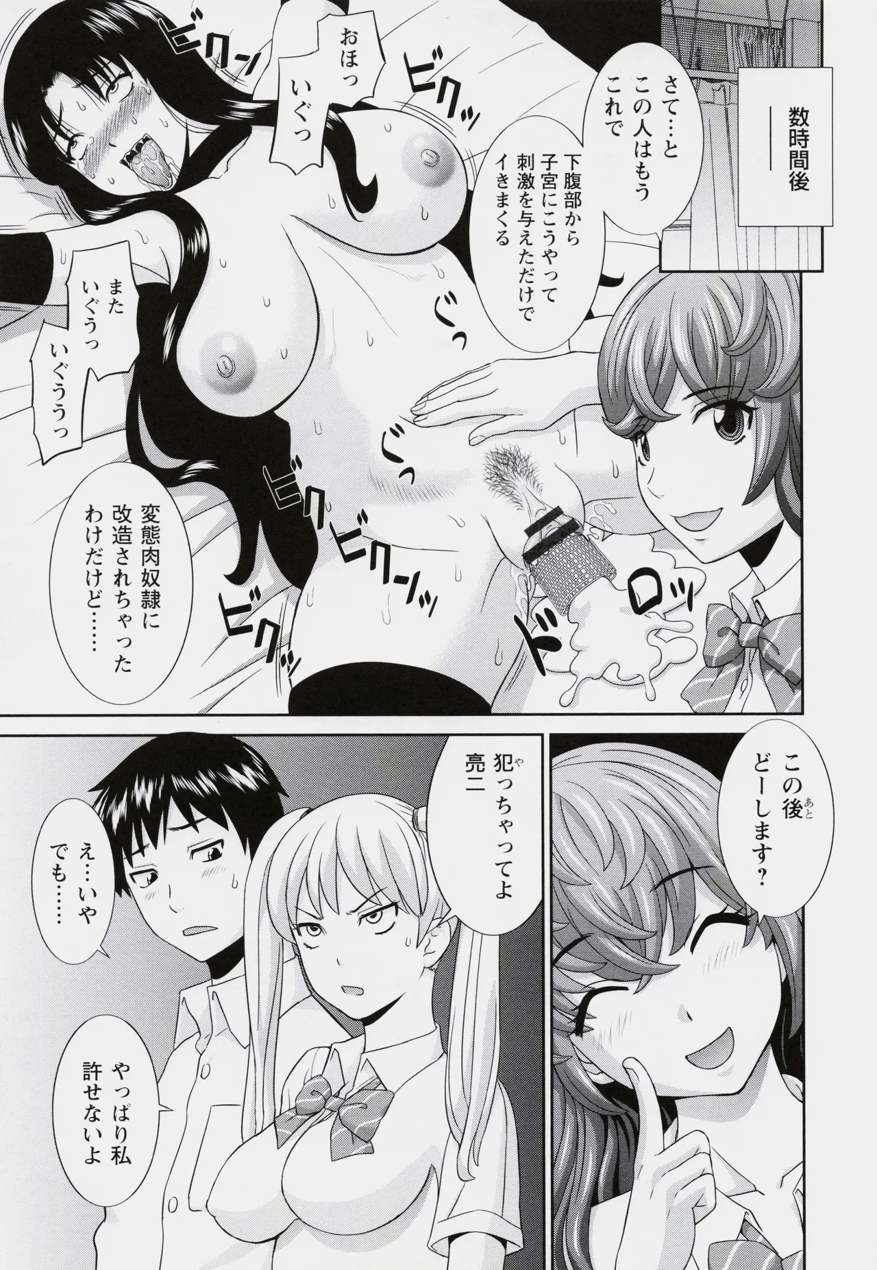 หน้า 113