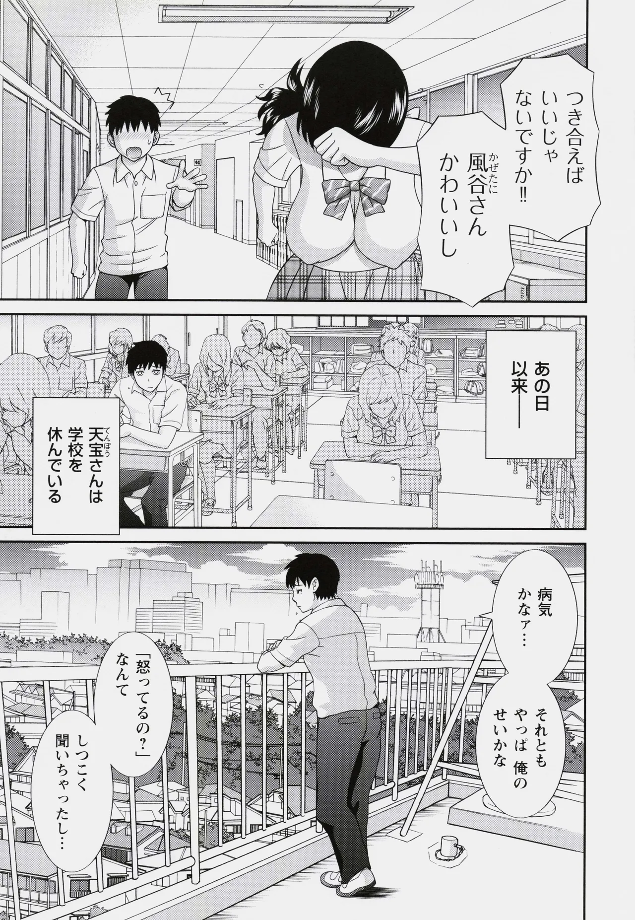 หน้า 117