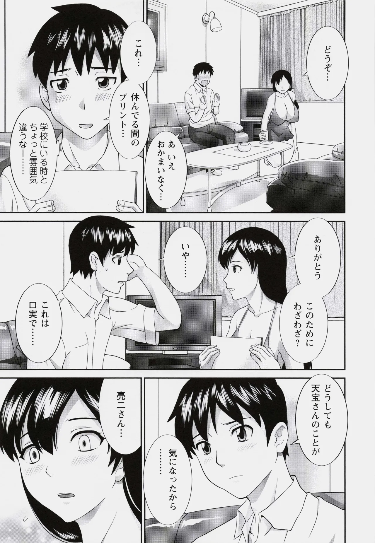 หน้า 121