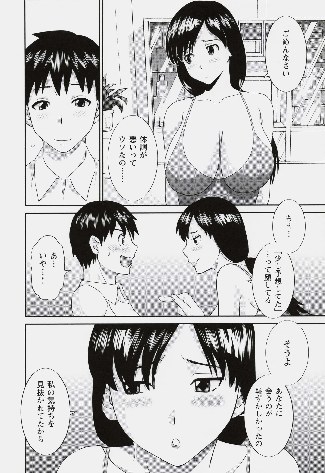 หน้า 122