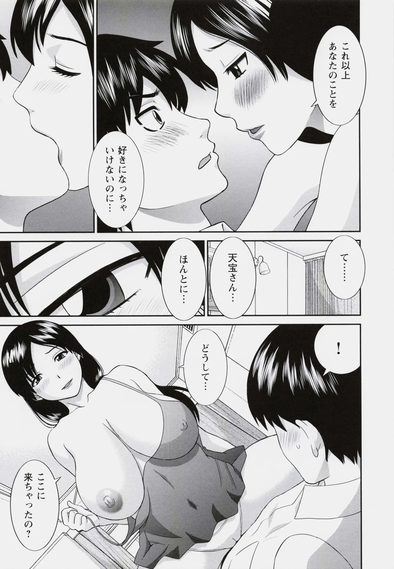 หน้า 123