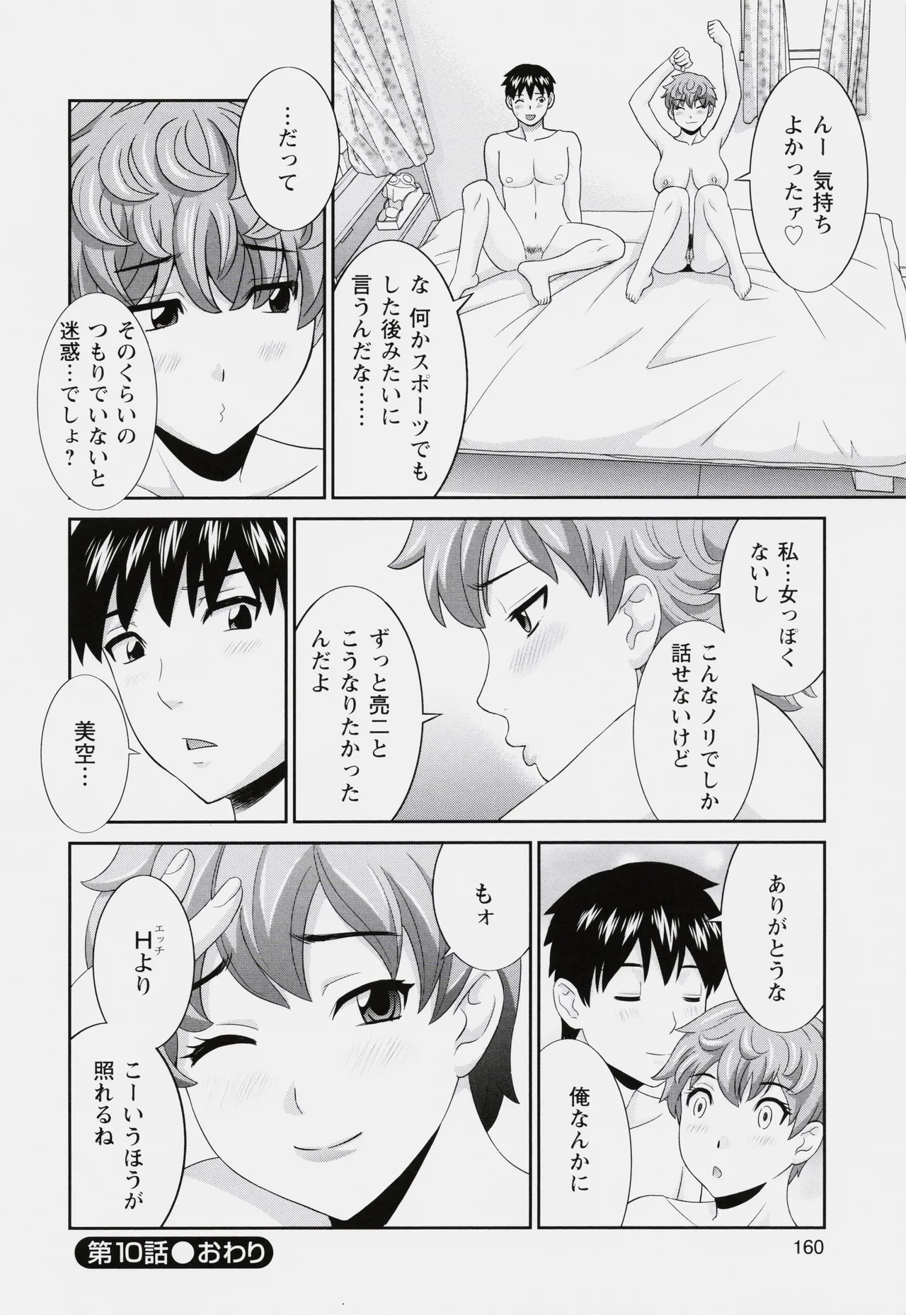 หน้า 162
