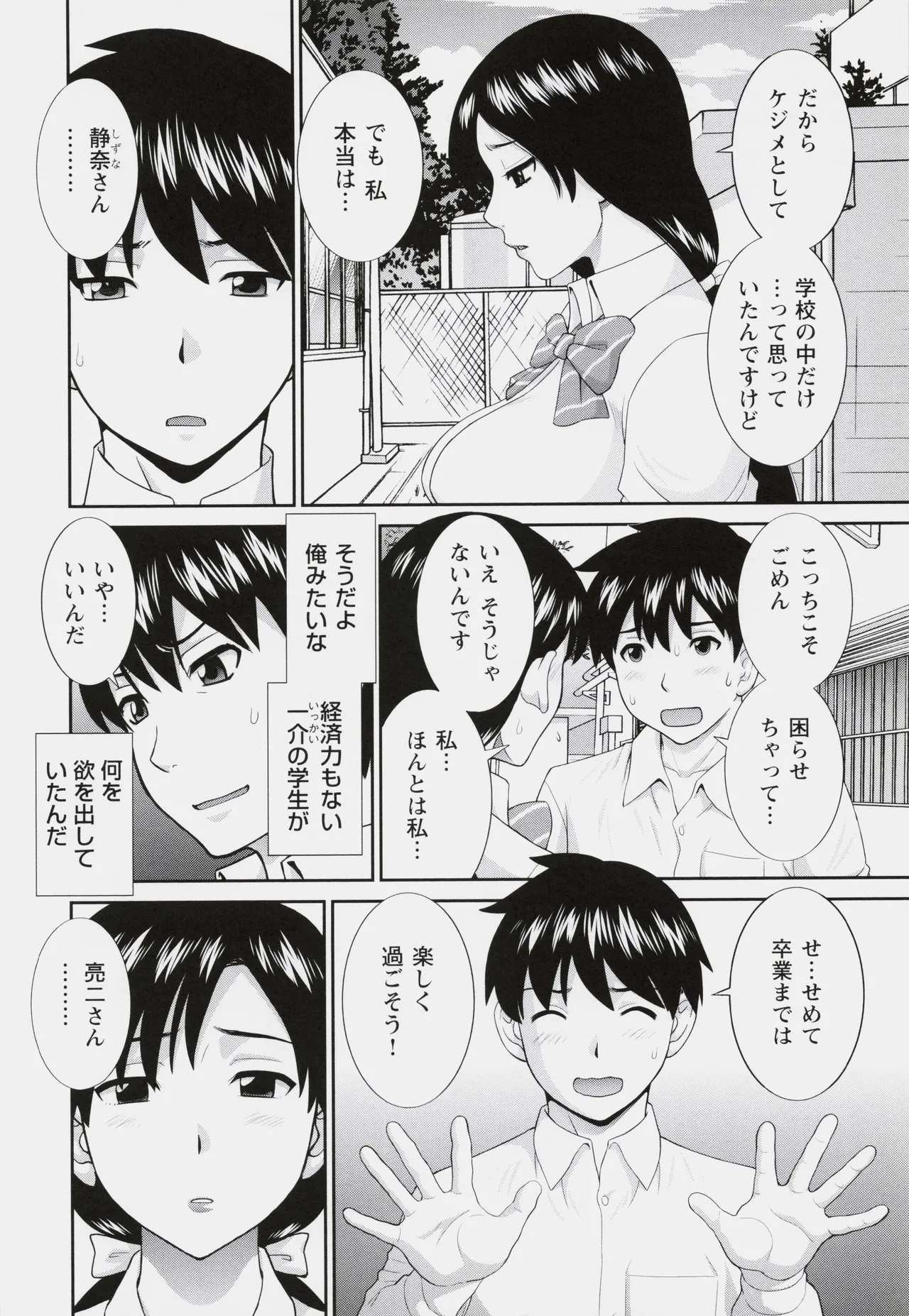 หน้า 166