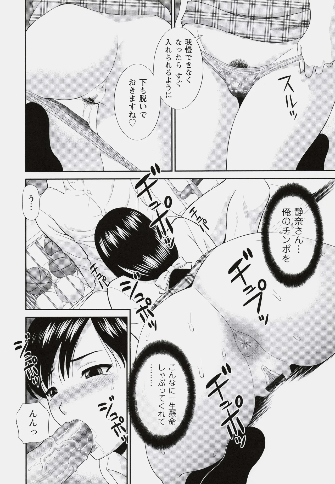 หน้า 168