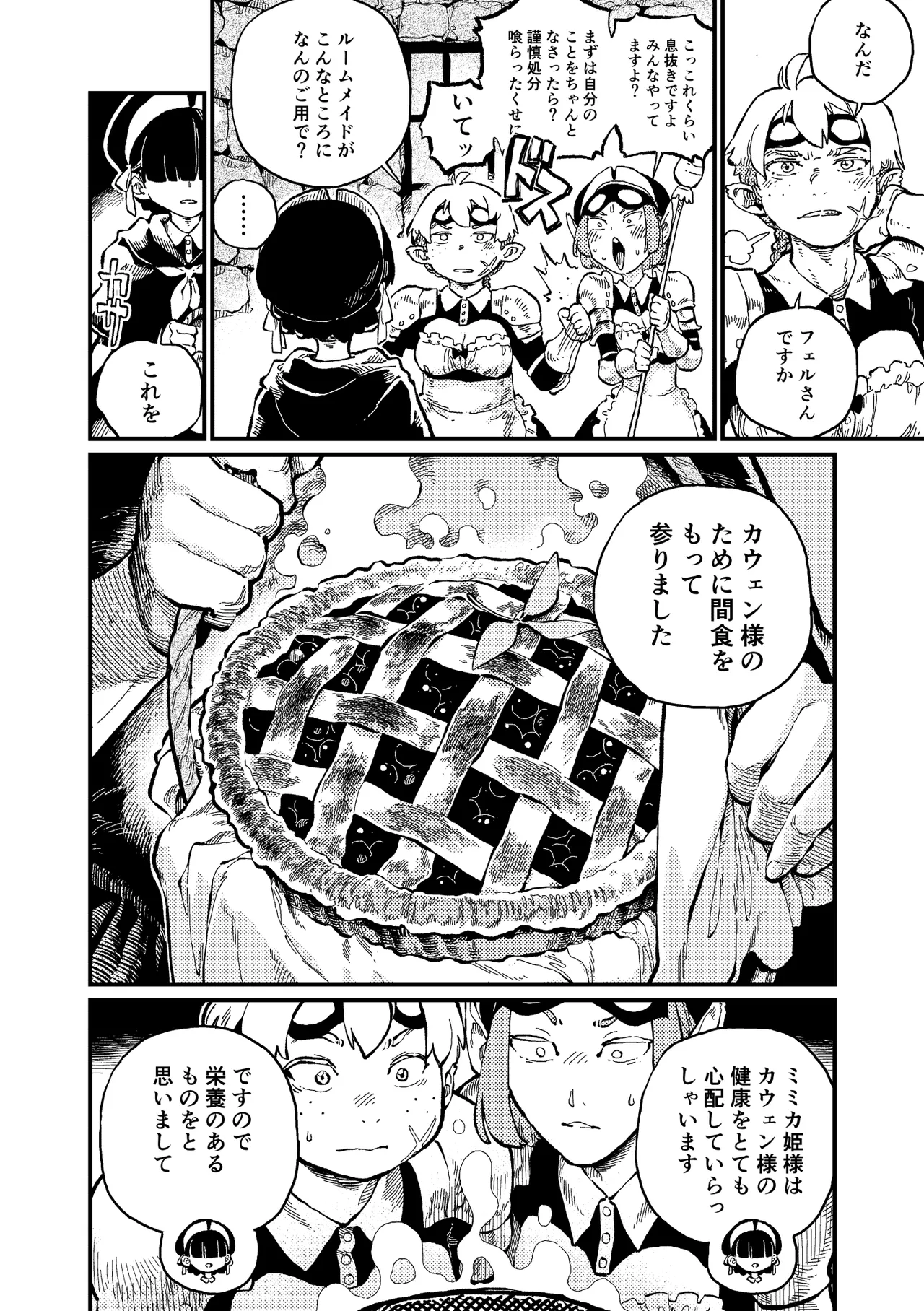 หน้า 5