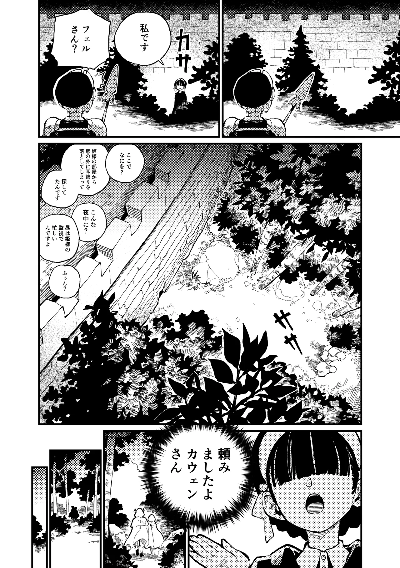 หน้า 13