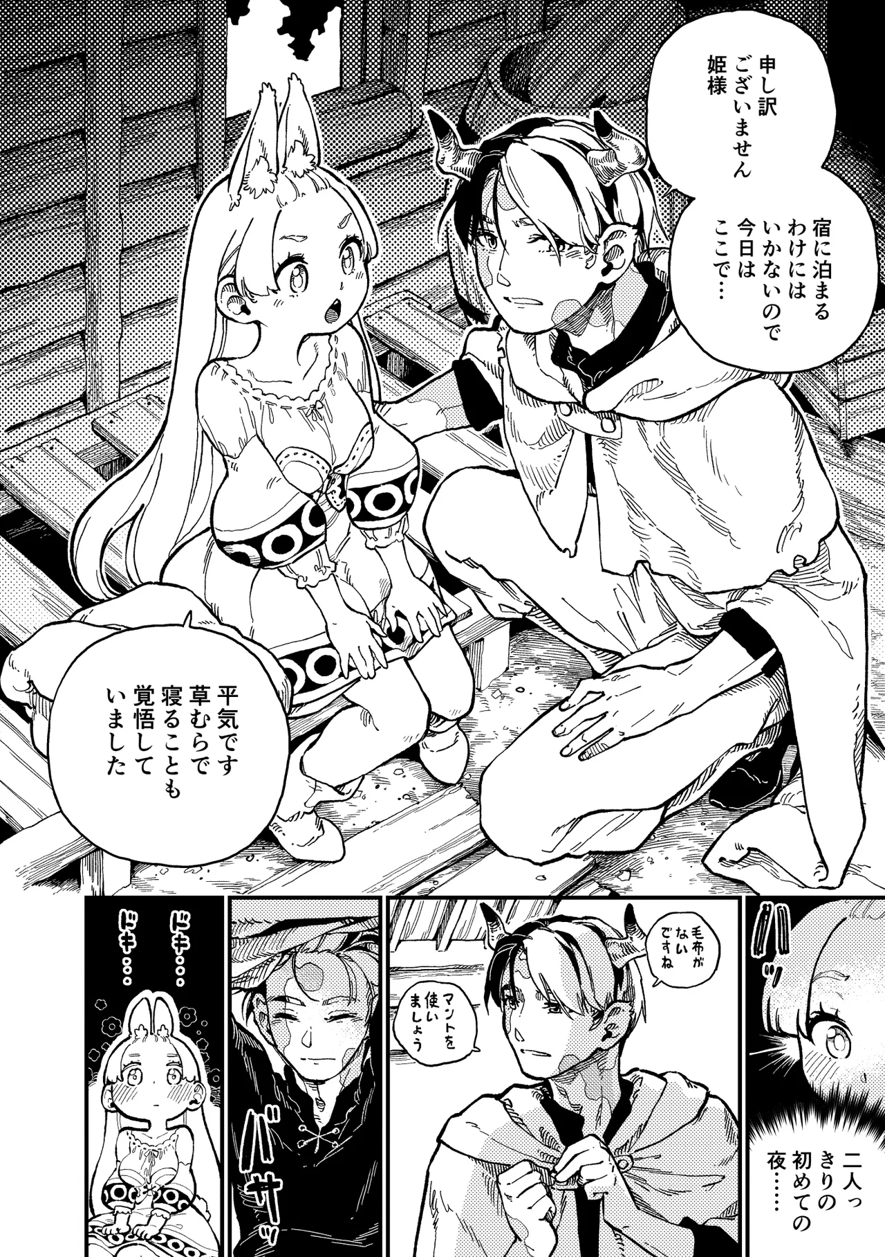 หน้า 15