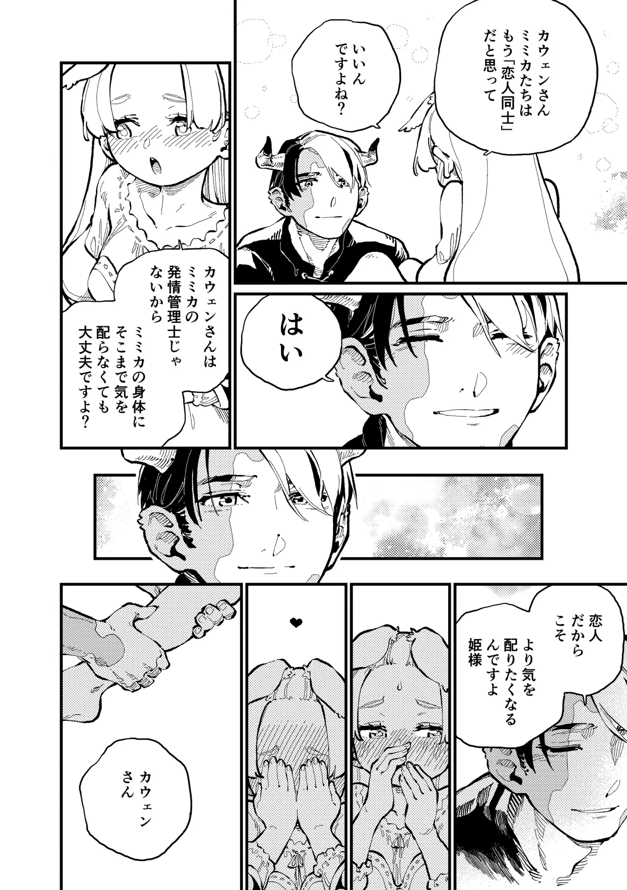 หน้า 17