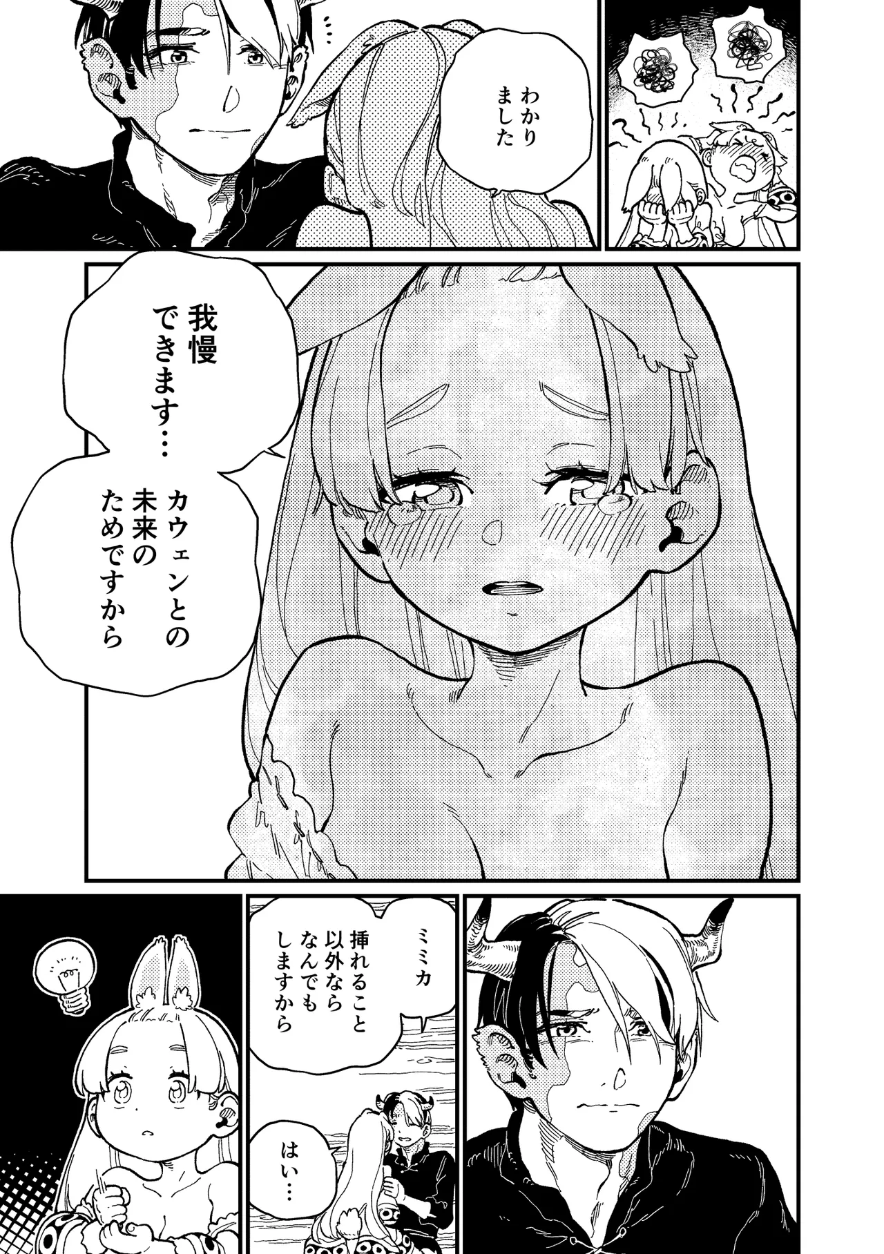 หน้า 26