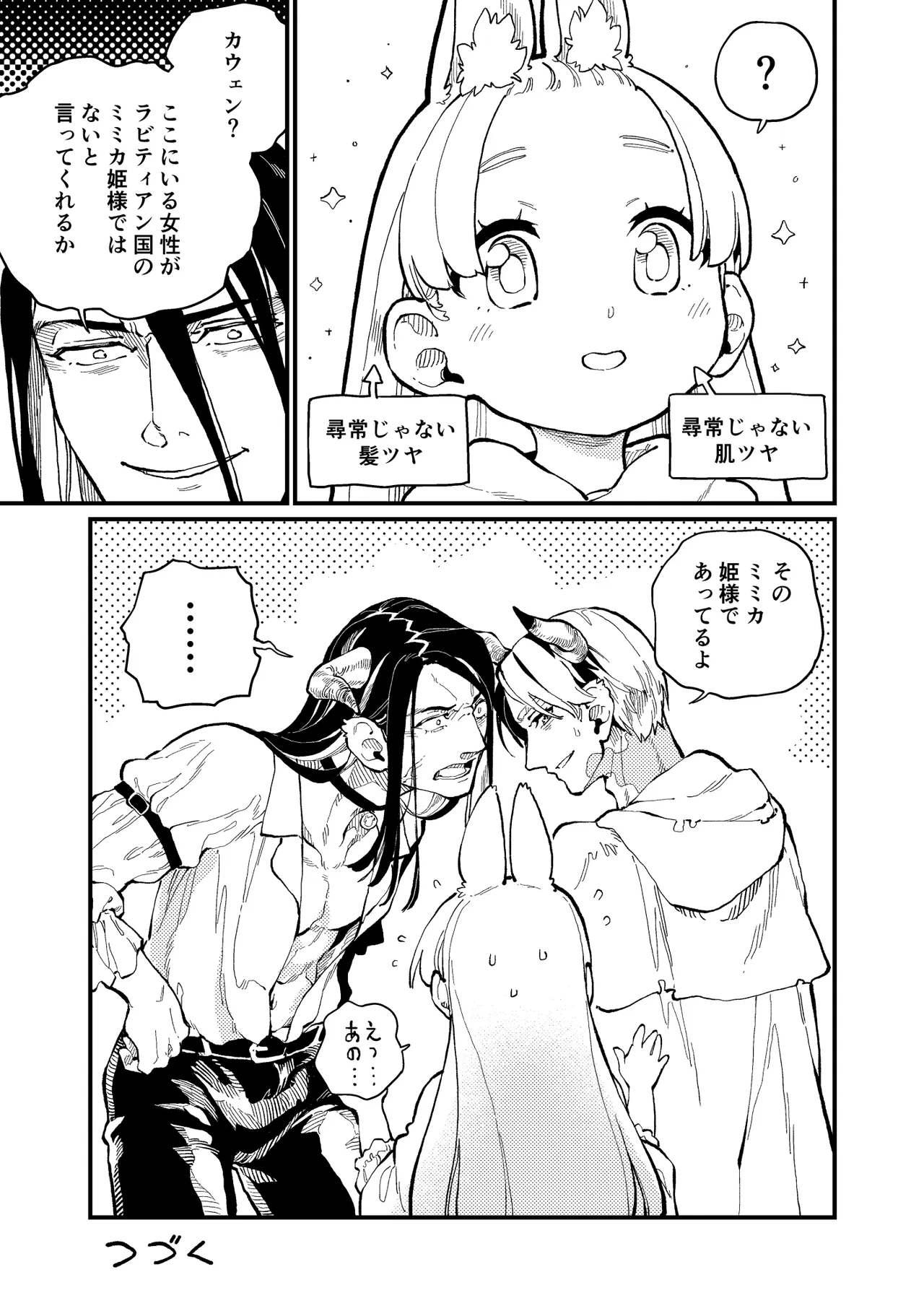 หน้า 36