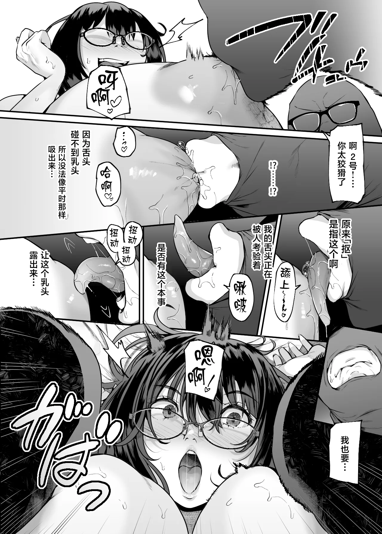 หน้า 23