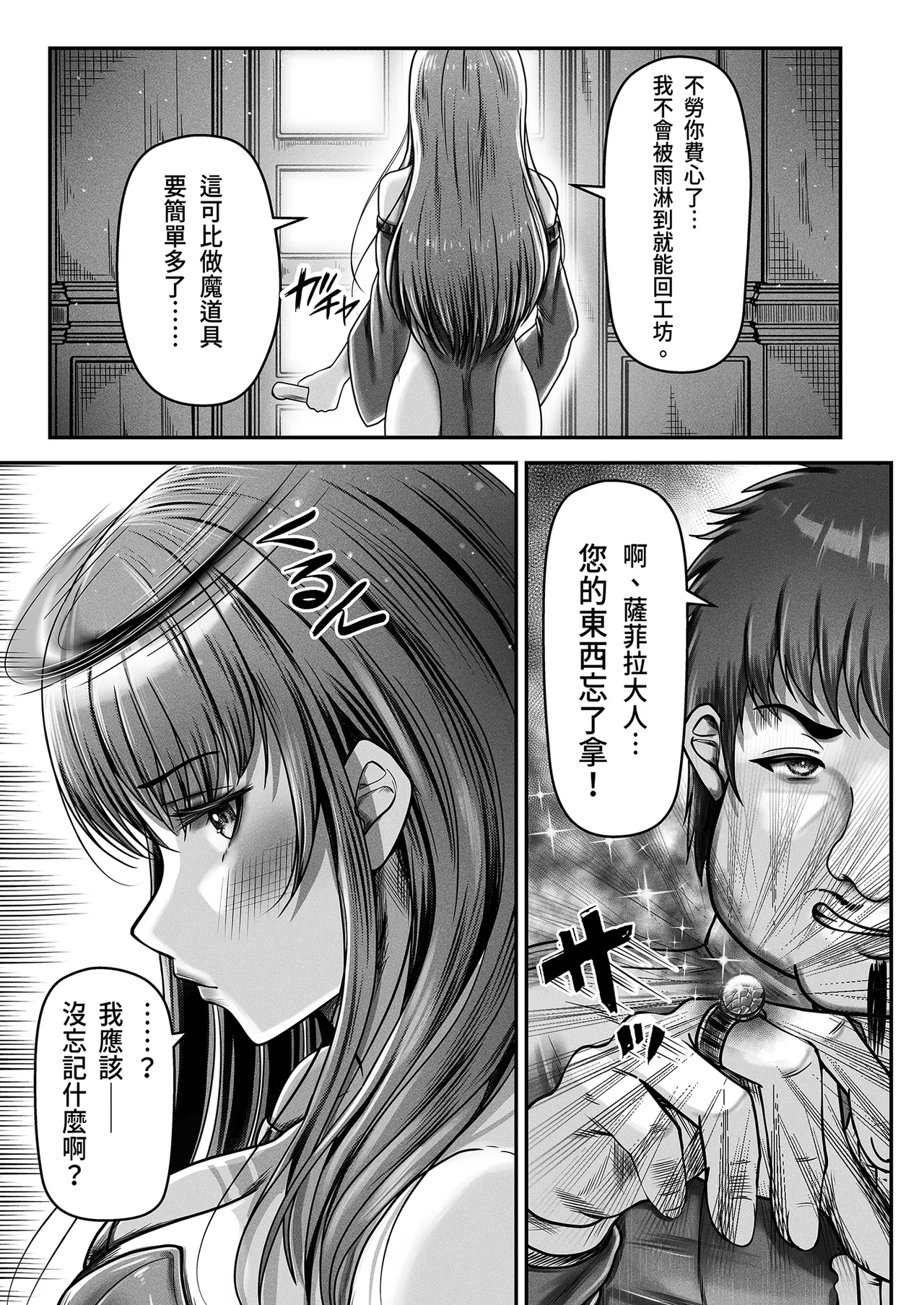 หน้า 9