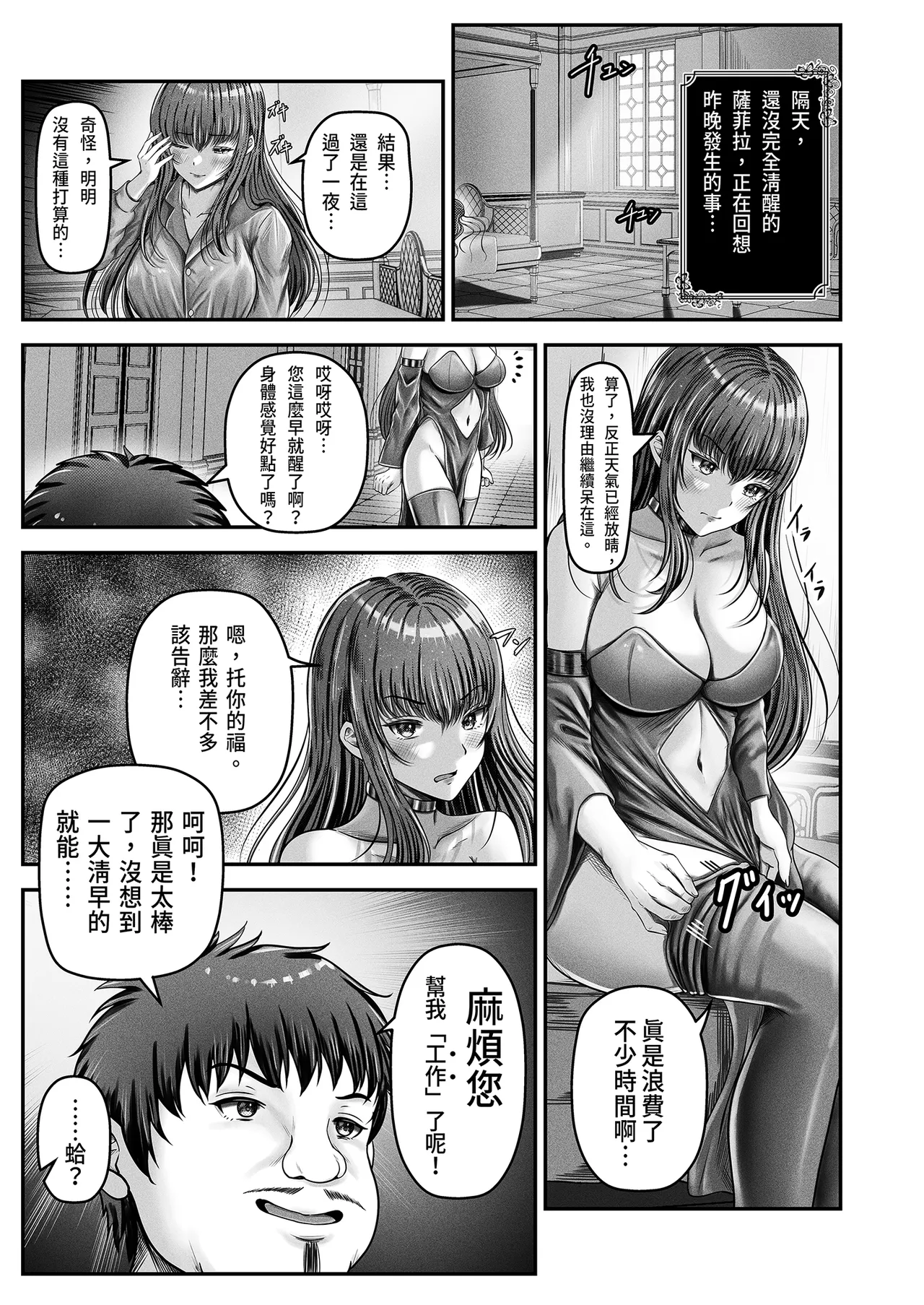 หน้า 13